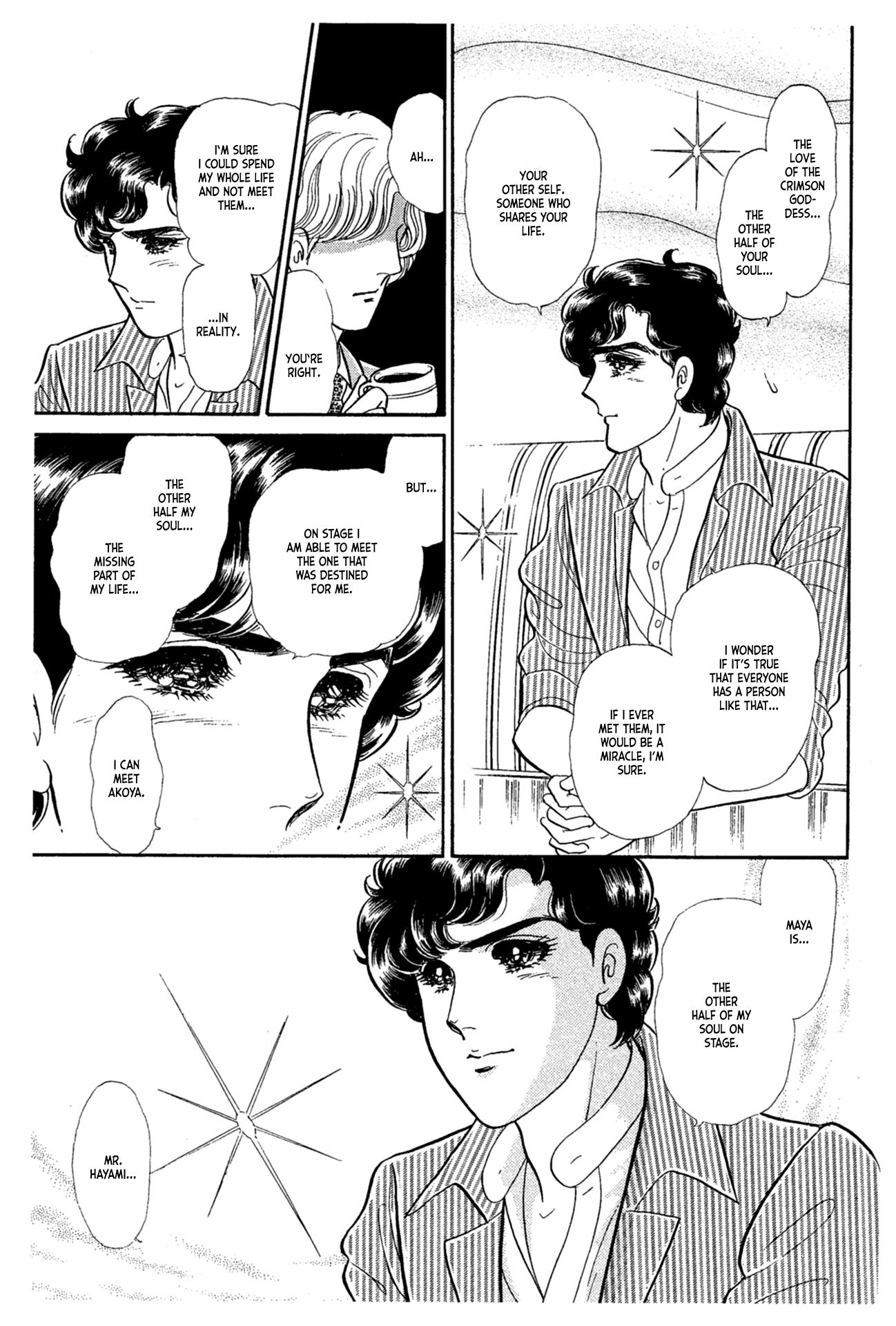 Read Glass Mask Manga Online