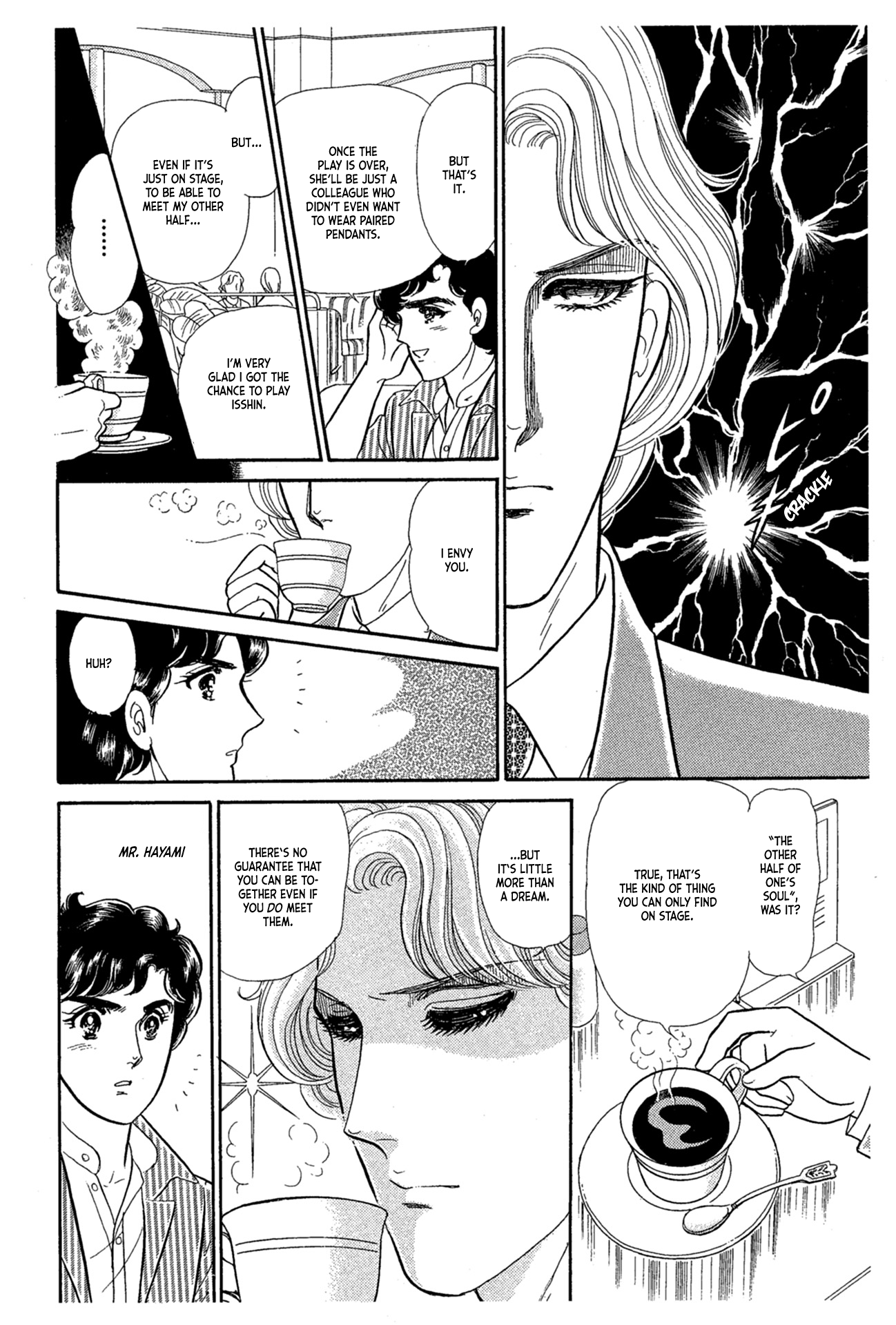 Read Glass Mask Manga Online