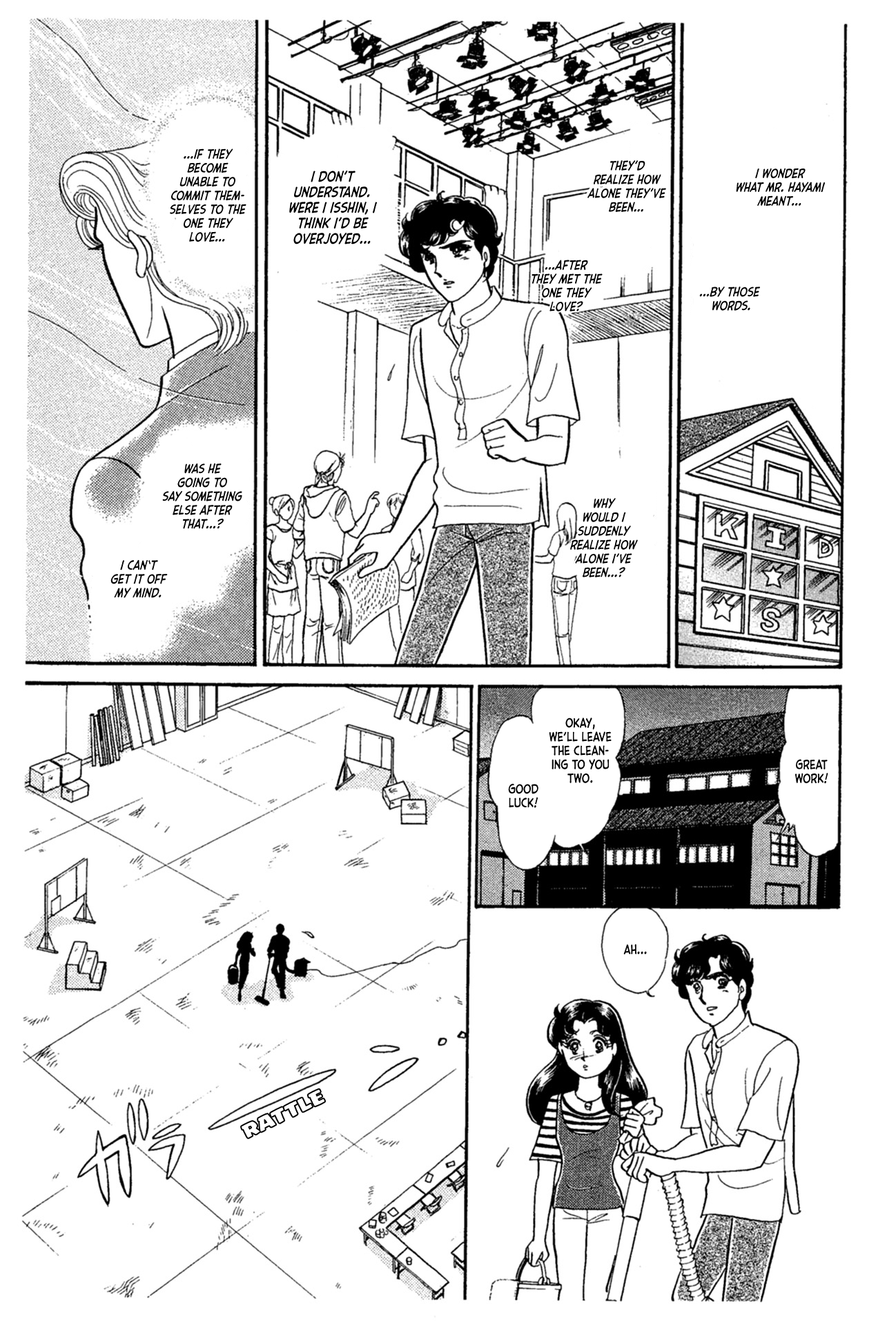 Read Glass Mask Manga Online
