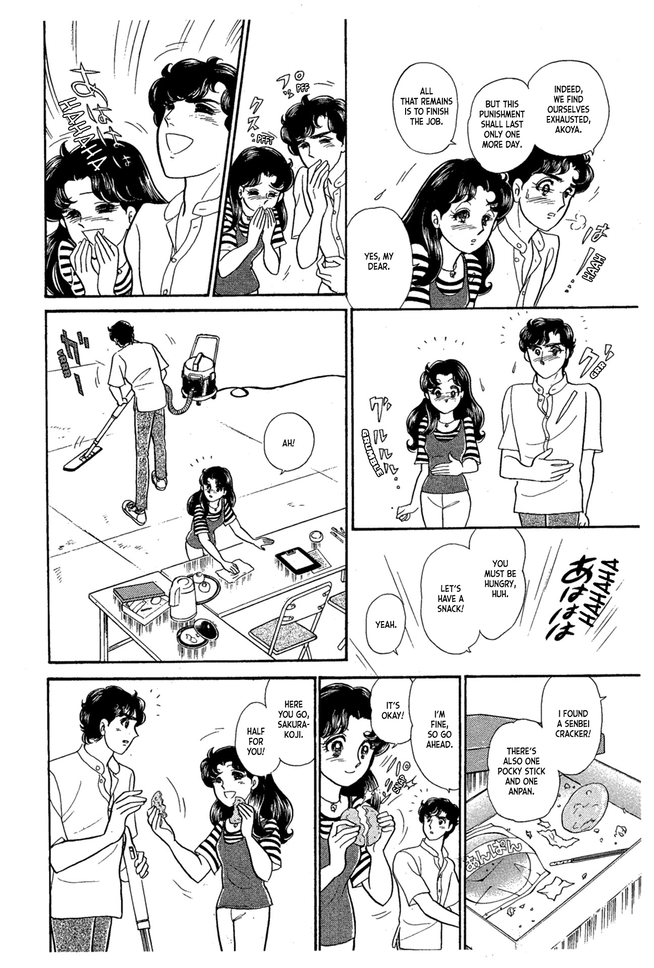 Read Glass Mask Manga Online