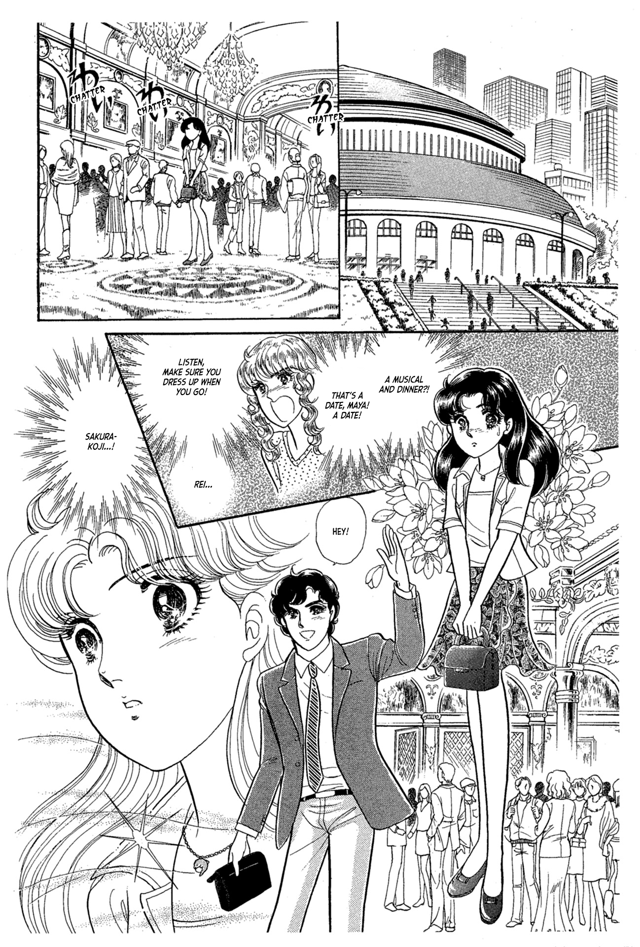 Read Glass Mask Manga Online