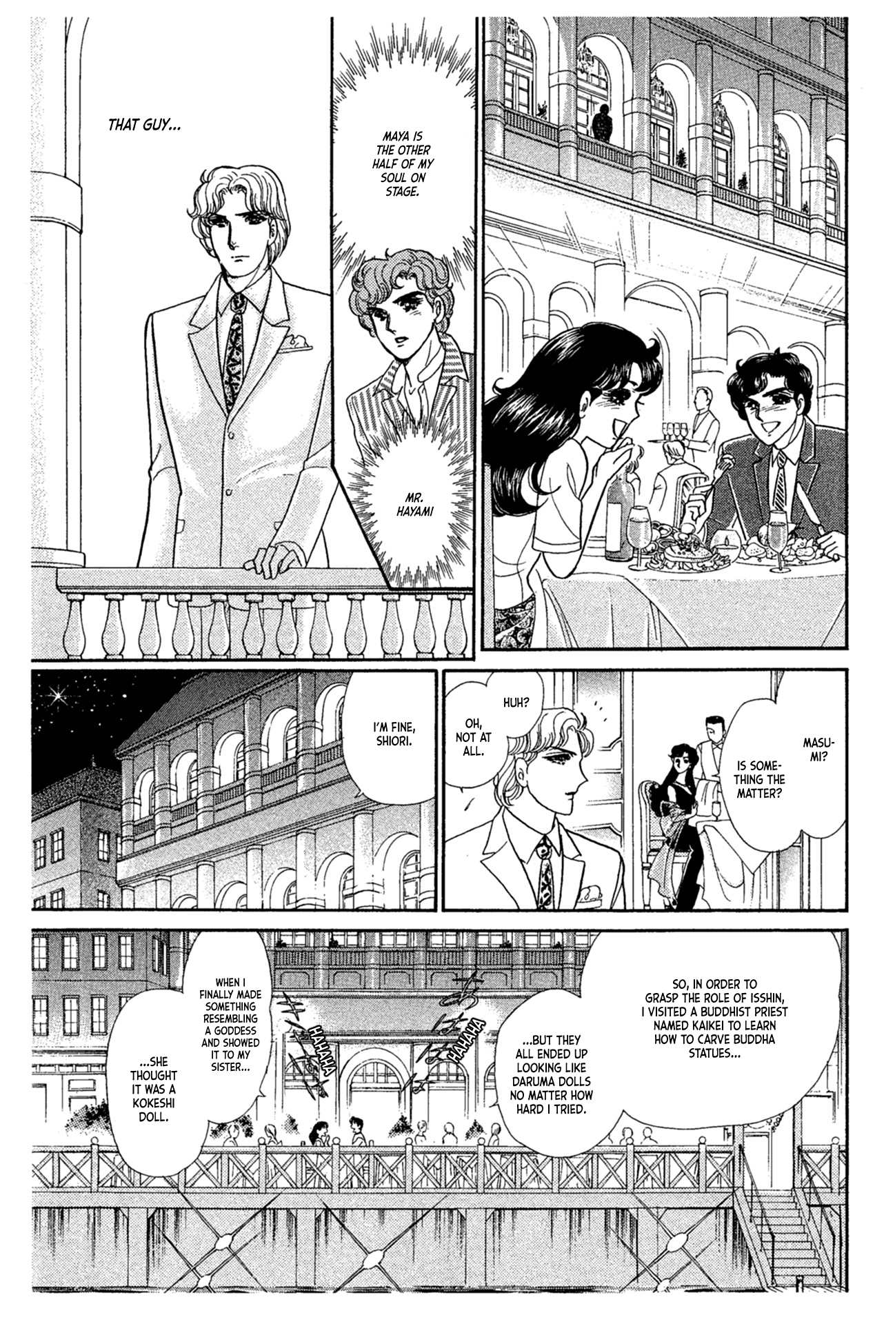 Read Glass Mask Manga Online