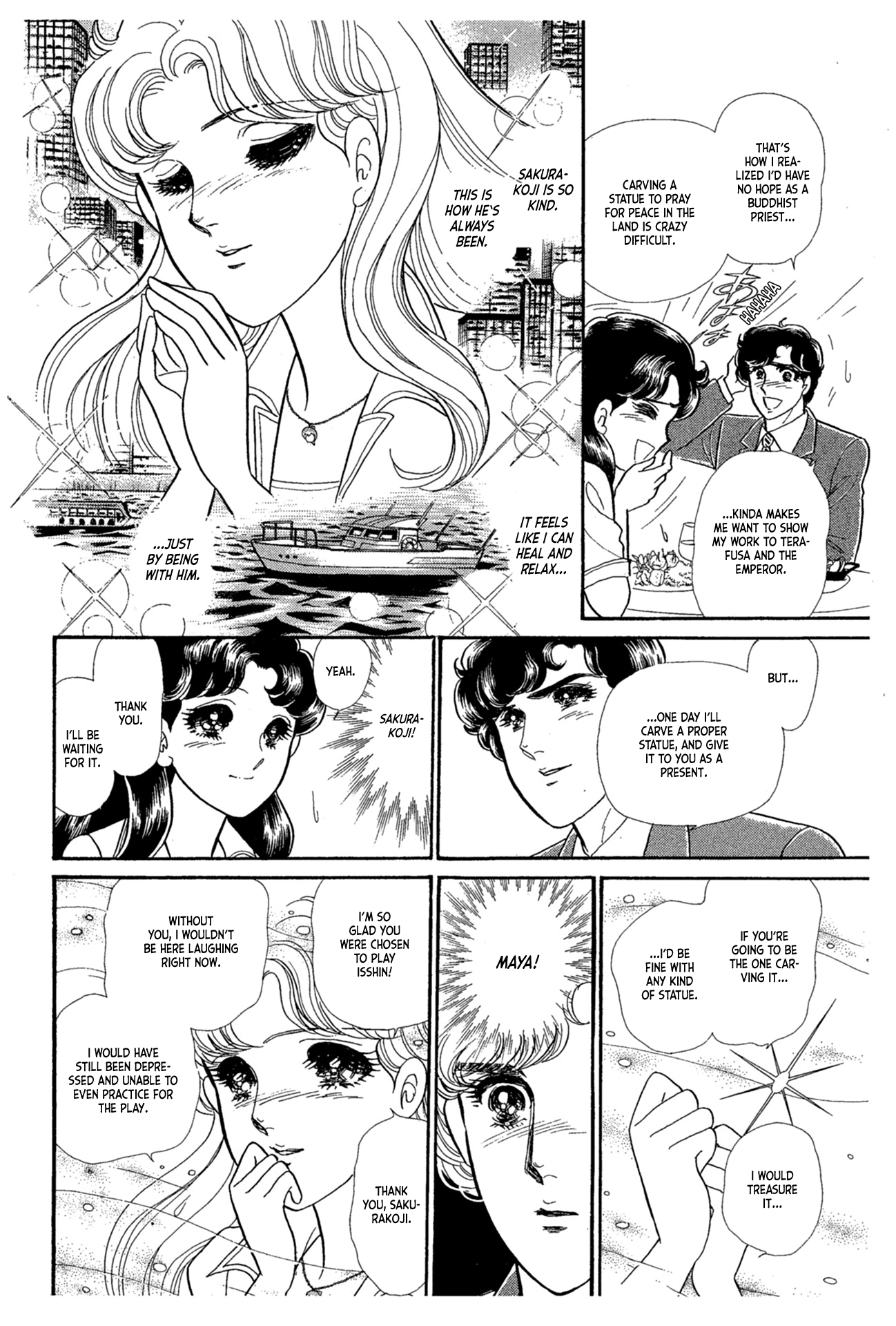 Read Glass Mask Manga Online