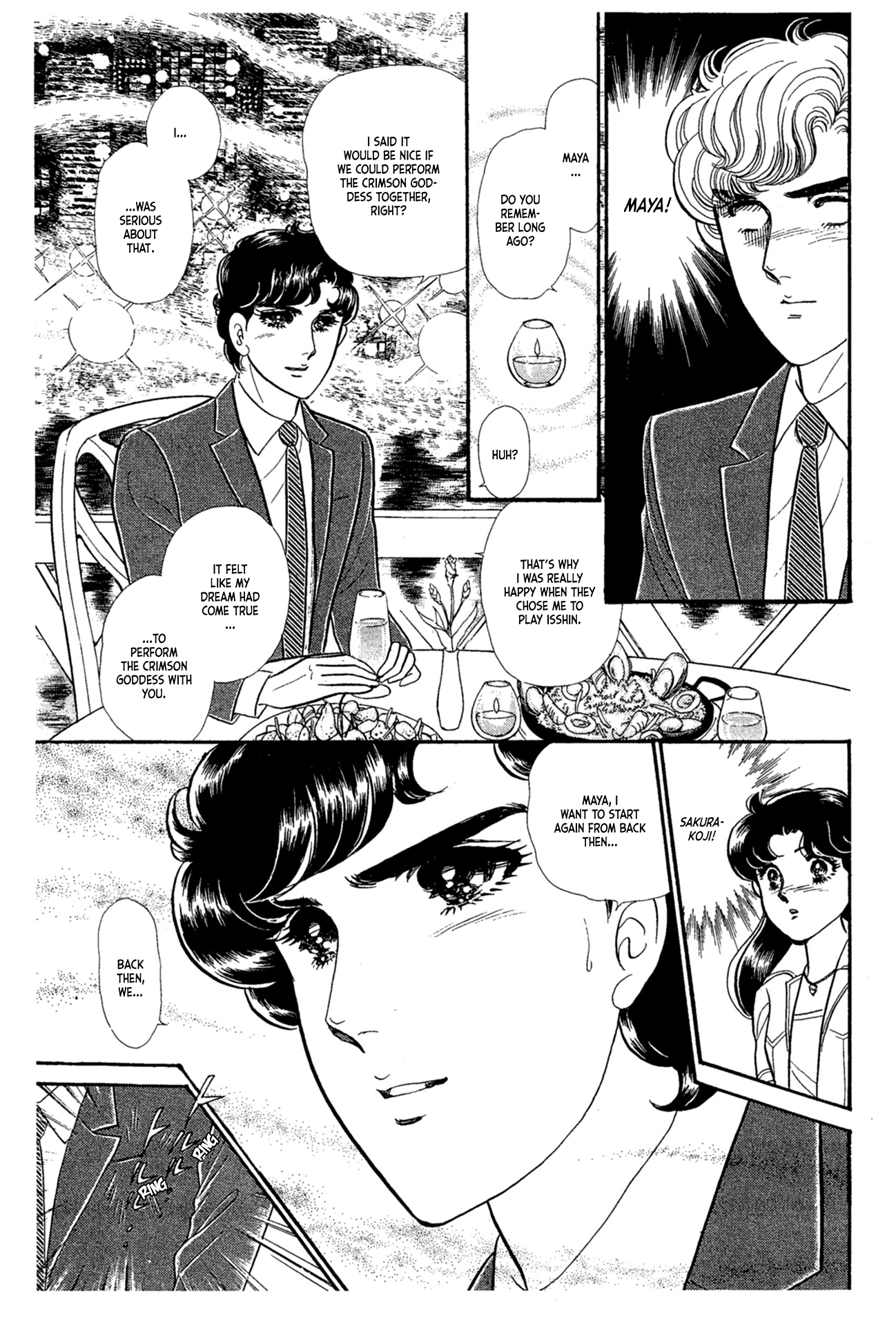 Read Glass Mask Manga Online