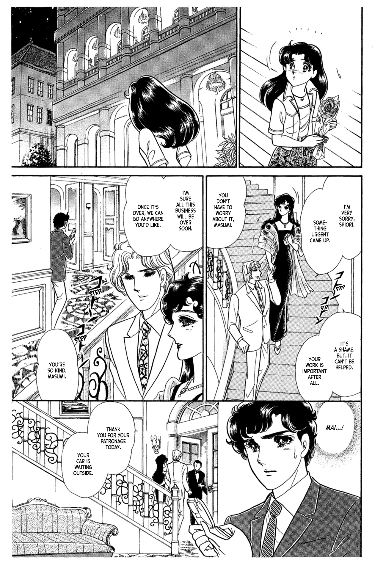 Read Glass Mask Manga Online