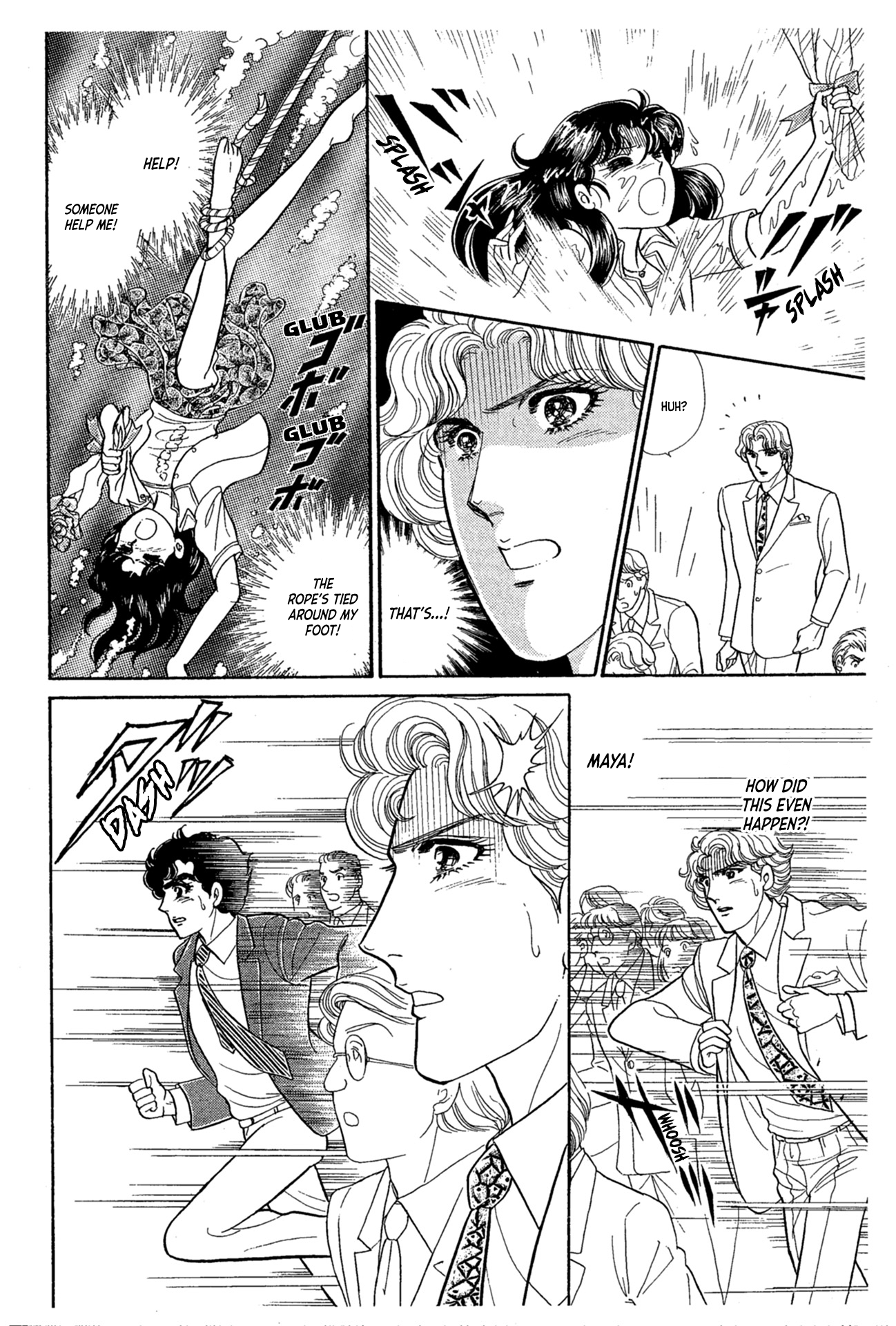 Read Glass Mask Manga Online