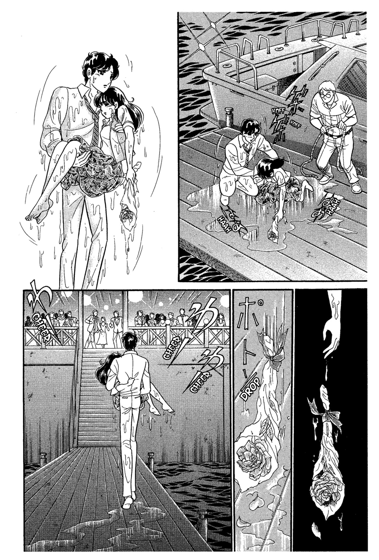 Read Glass Mask Manga Online