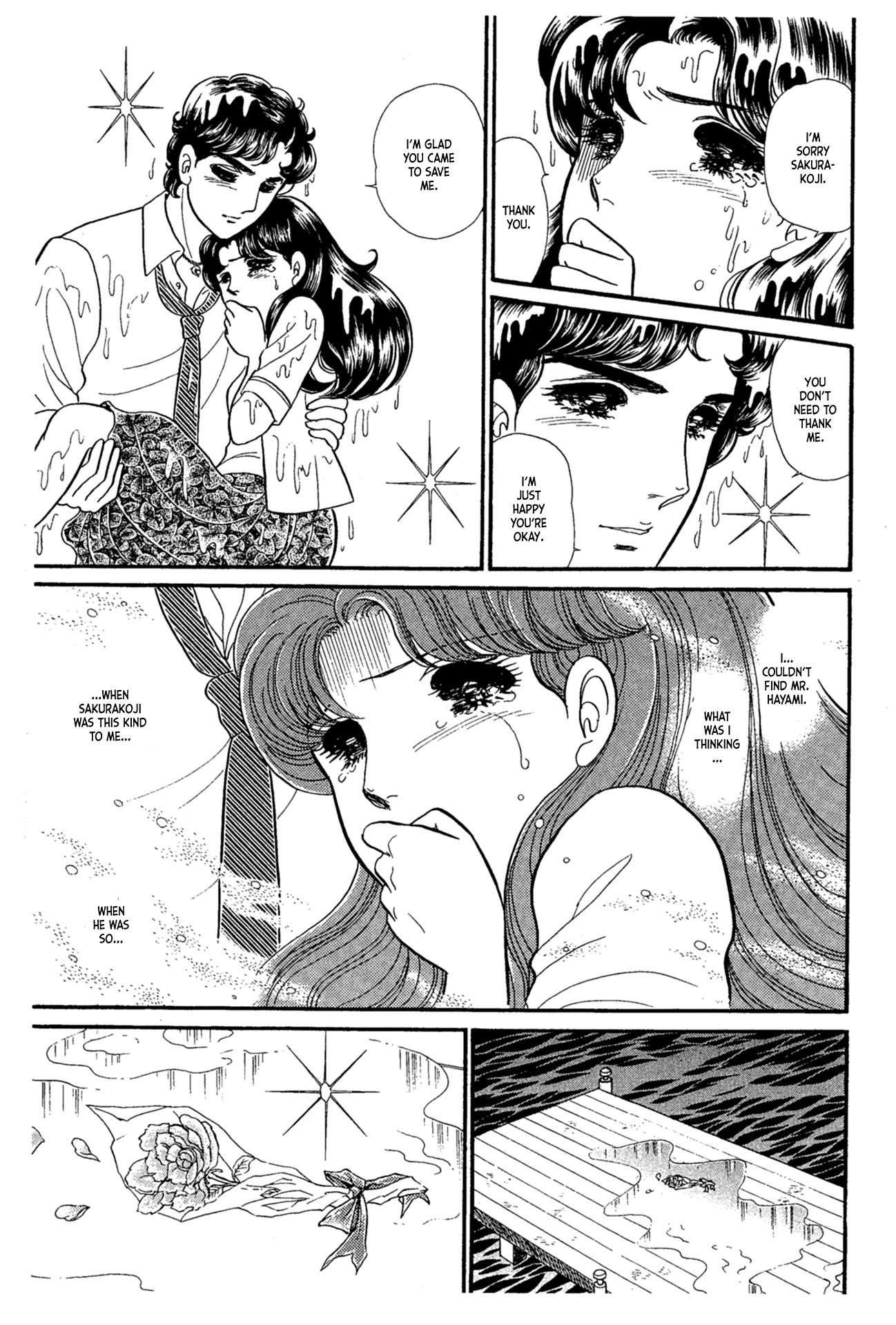 Read Glass Mask Manga Online