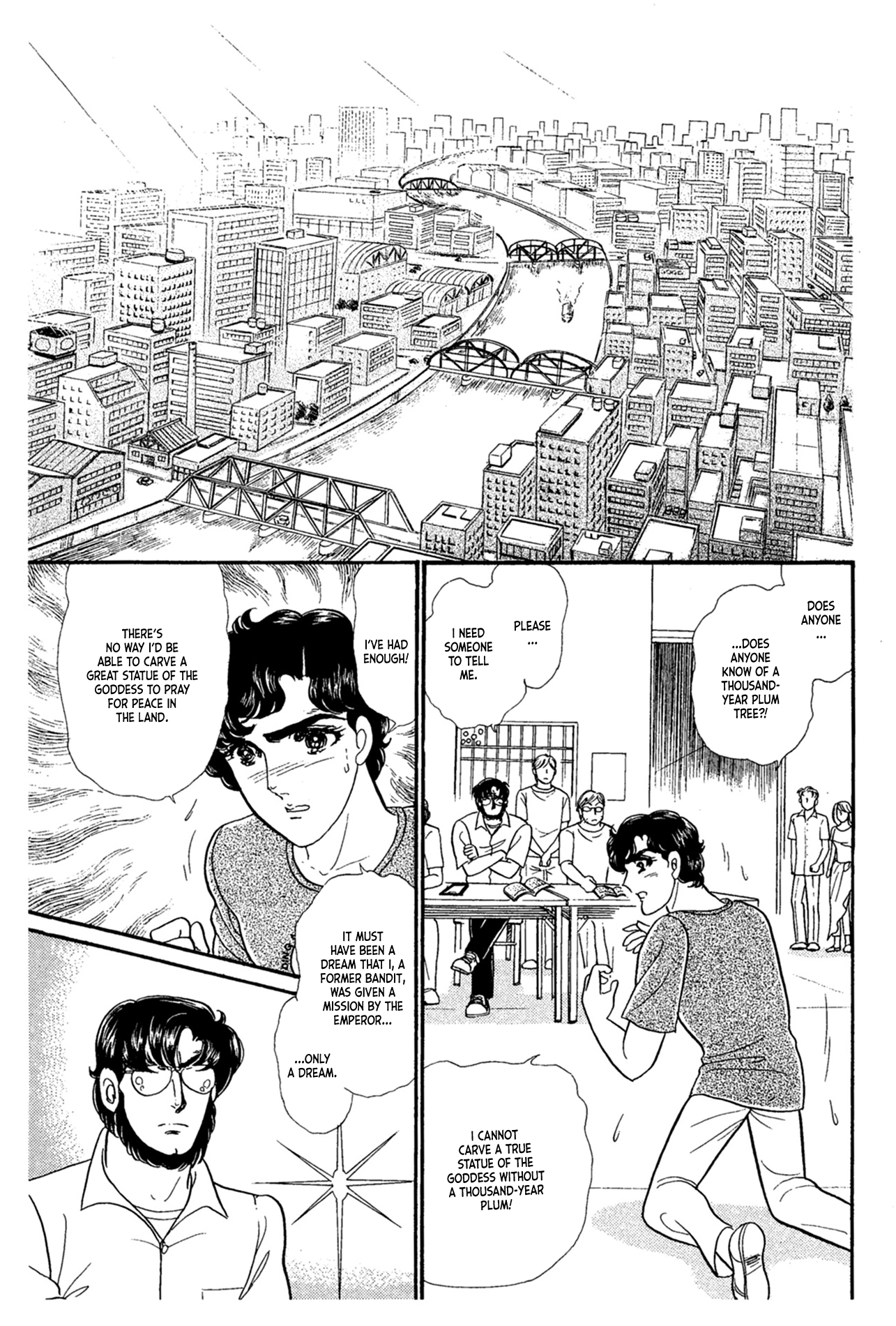 Read Glass Mask Manga Online