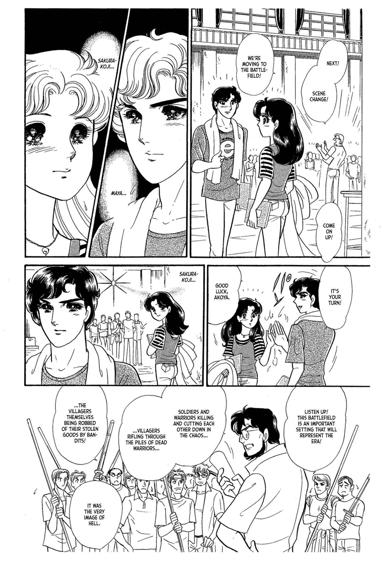 Read Glass Mask Manga Online
