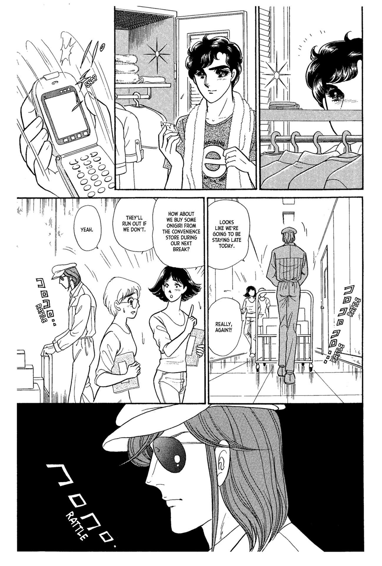 Read Glass Mask Manga Online