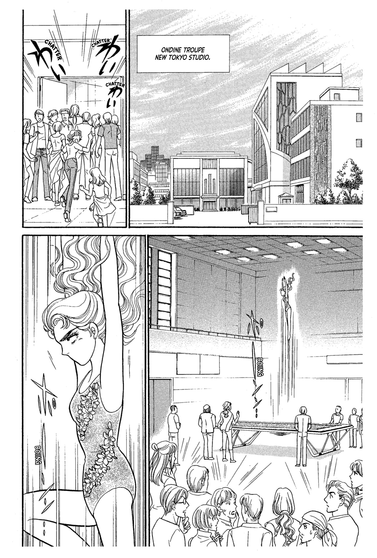 Read Glass Mask Manga Online