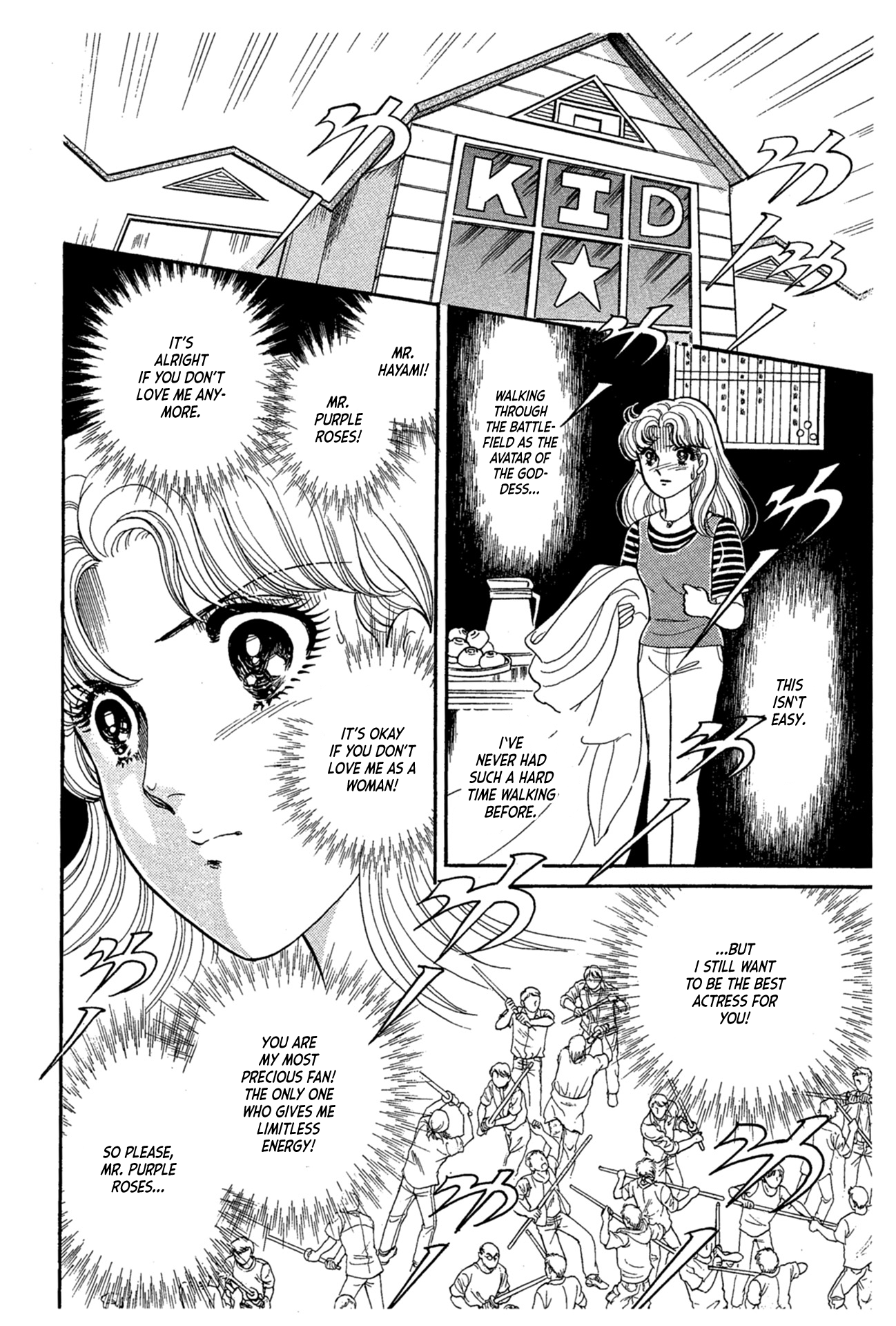 Read Glass Mask Manga Online