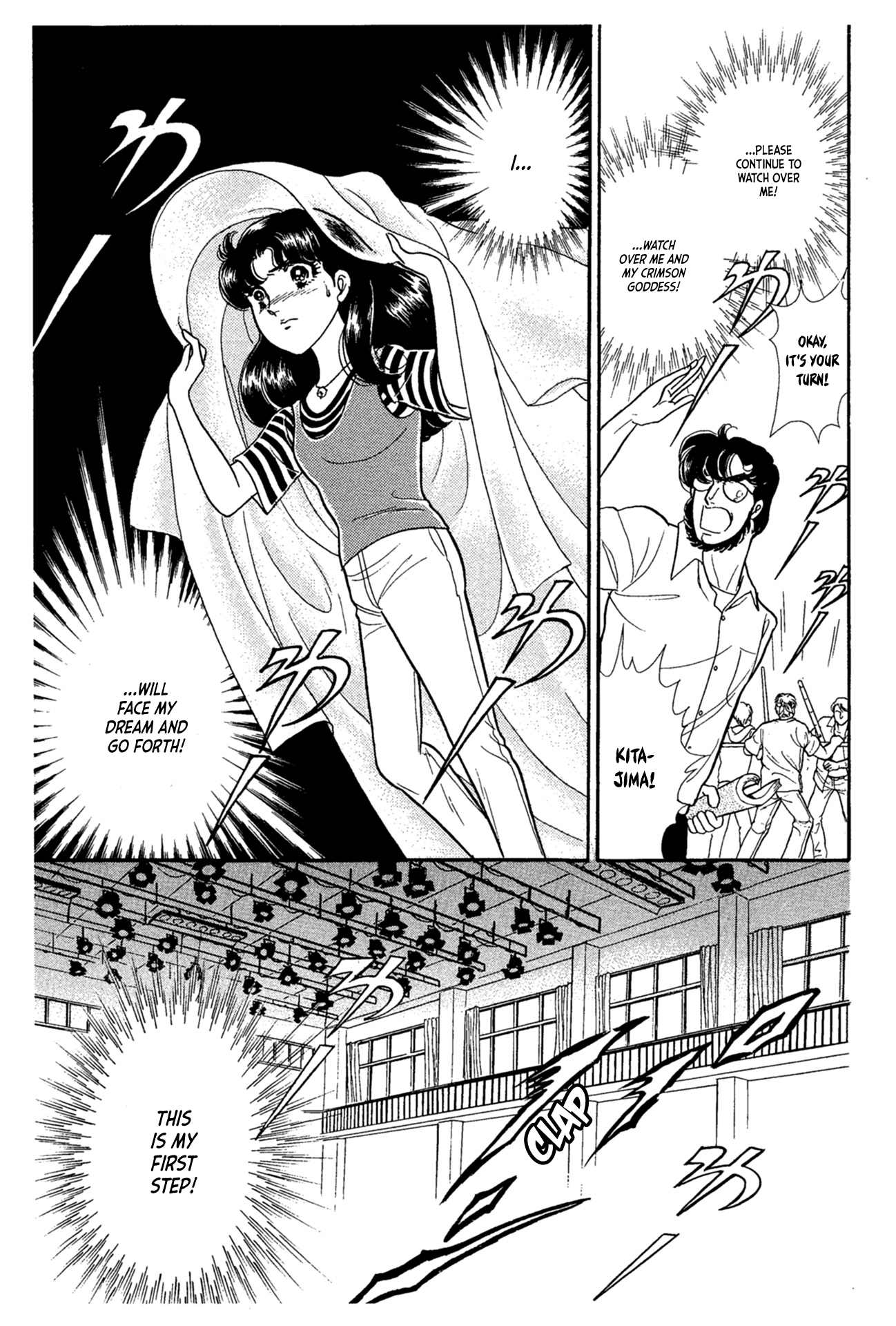 Read Glass Mask Manga Online