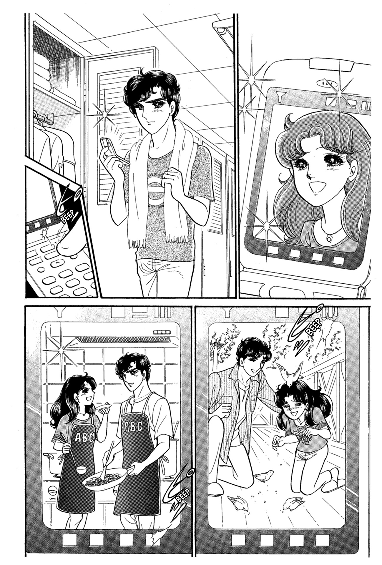 Read Glass Mask Manga Online