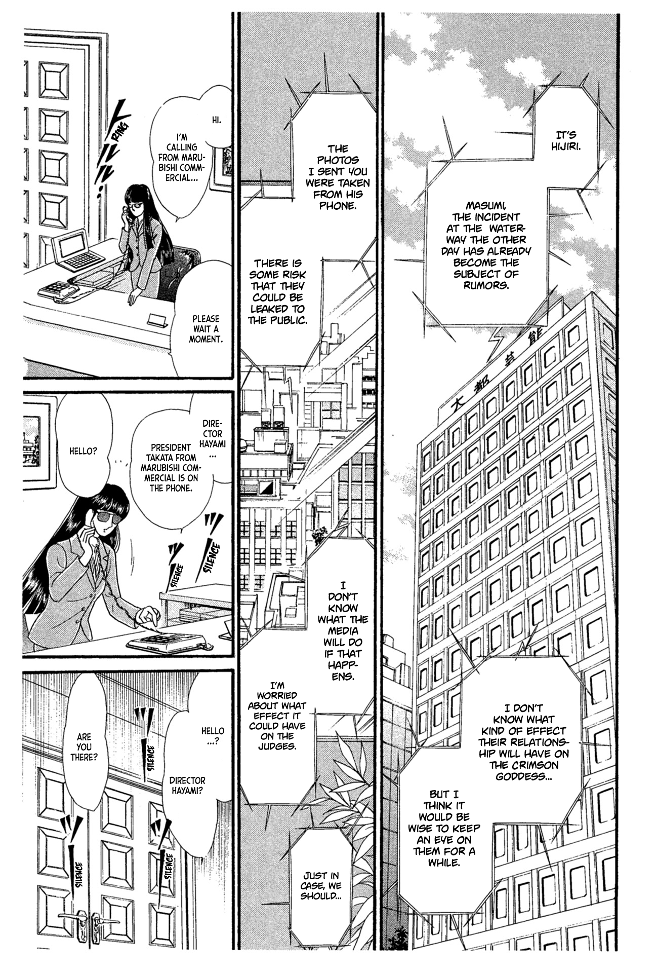 Read Glass Mask Manga Online