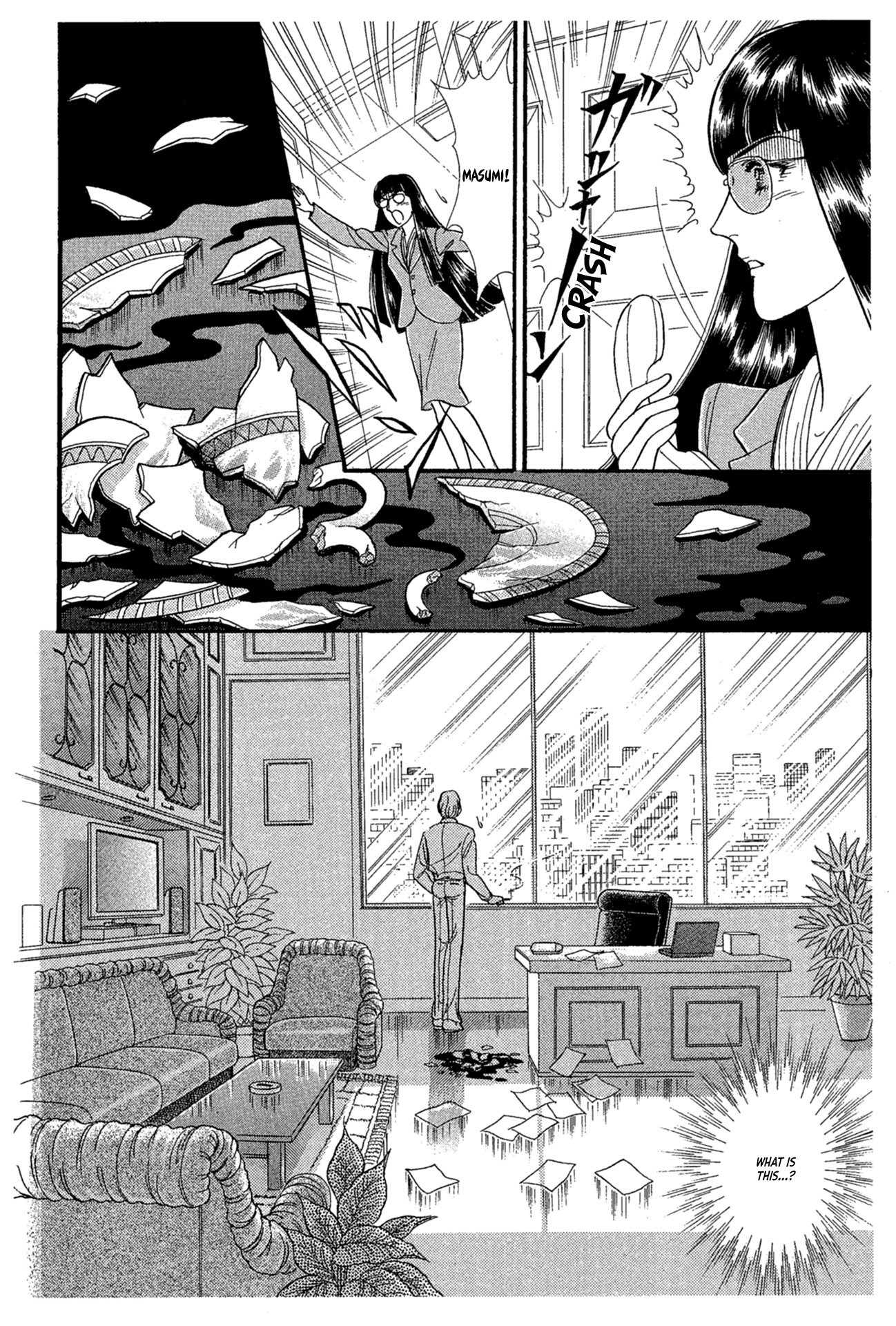 Read Glass Mask Manga Online