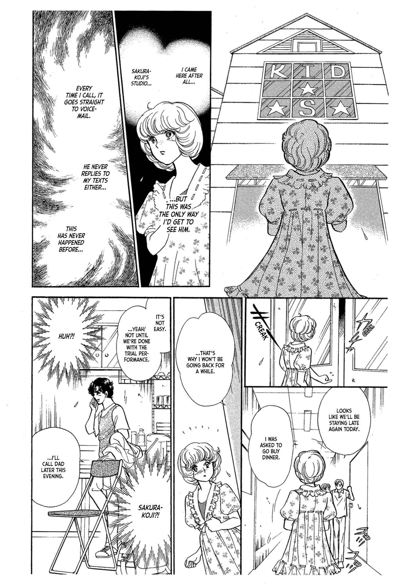 Read Glass Mask Manga Online