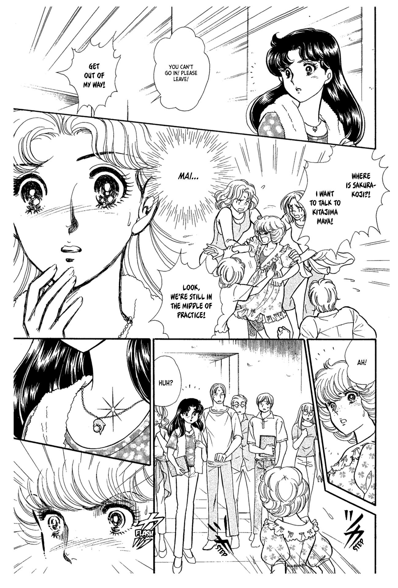 Read Glass Mask Manga Online