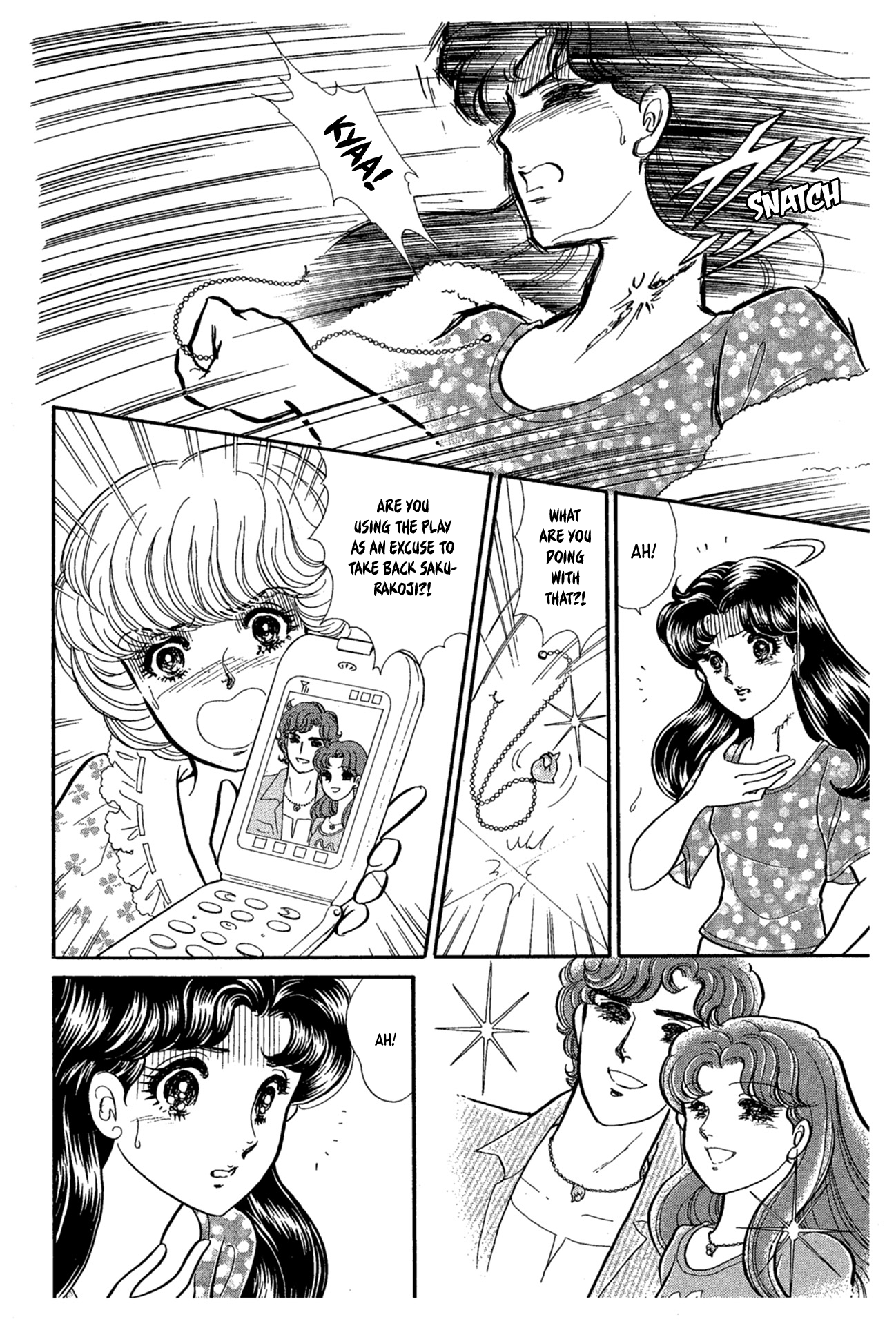 Read Glass Mask Manga Online