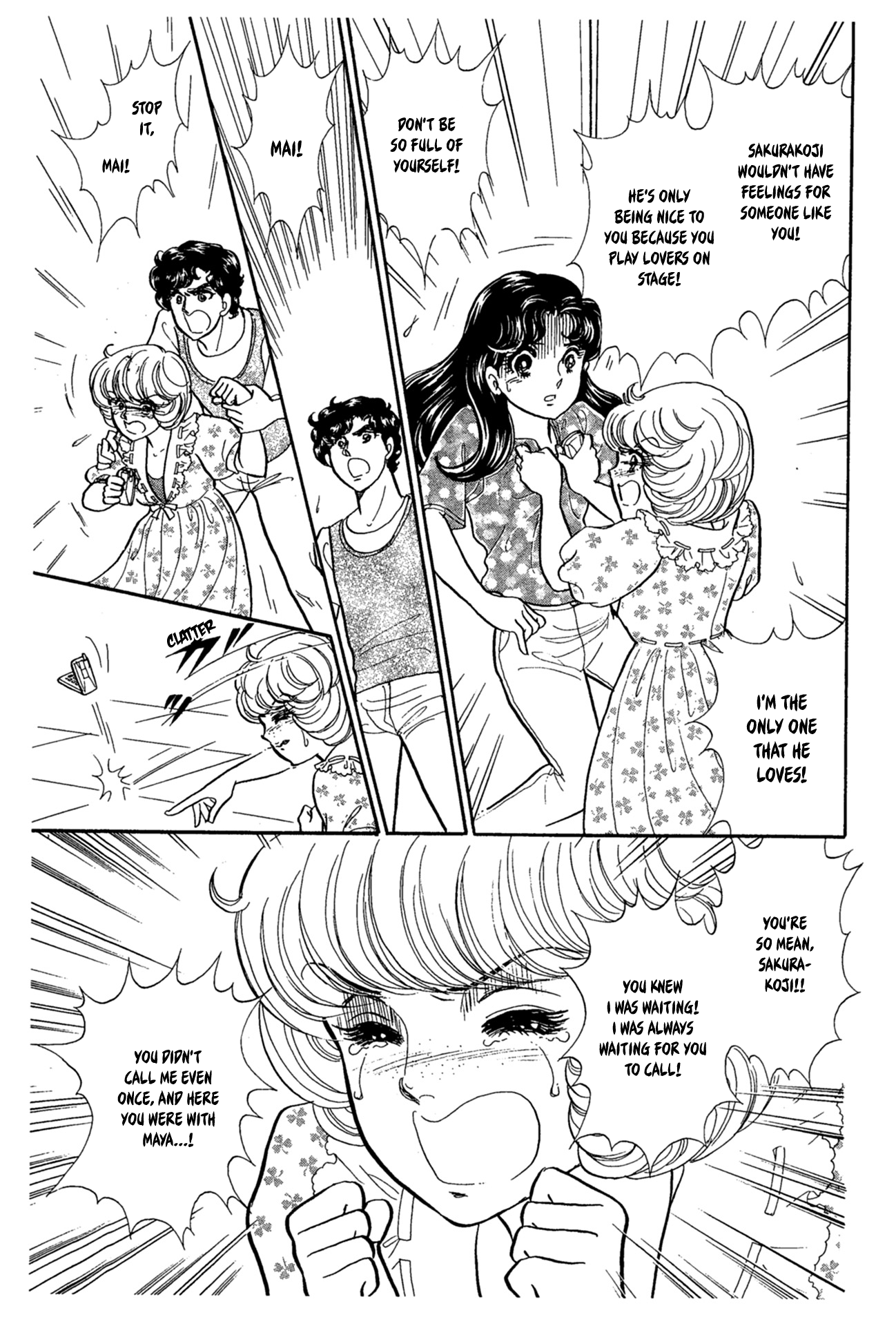 Read Glass Mask Manga Online