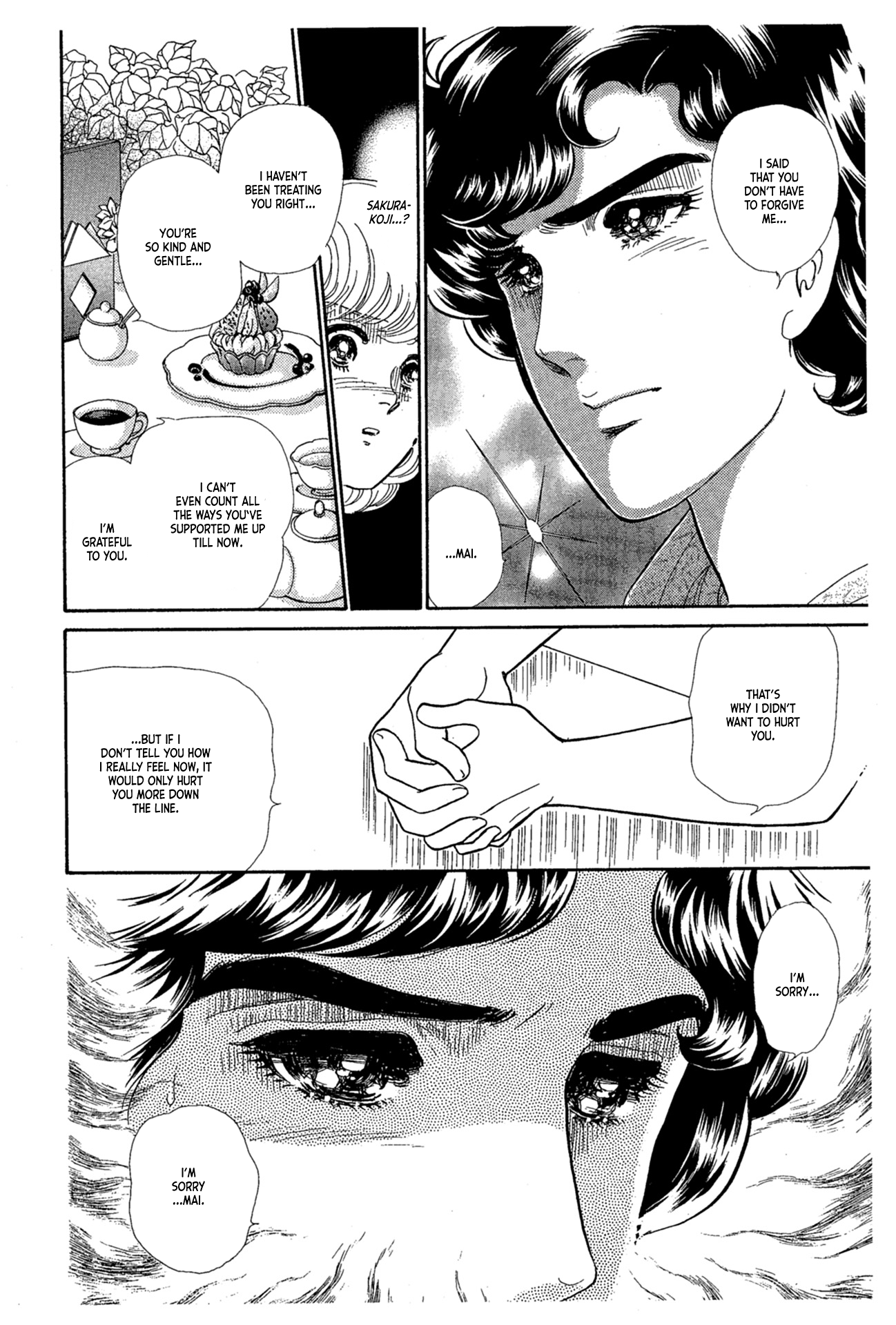 Read Glass Mask Manga Online