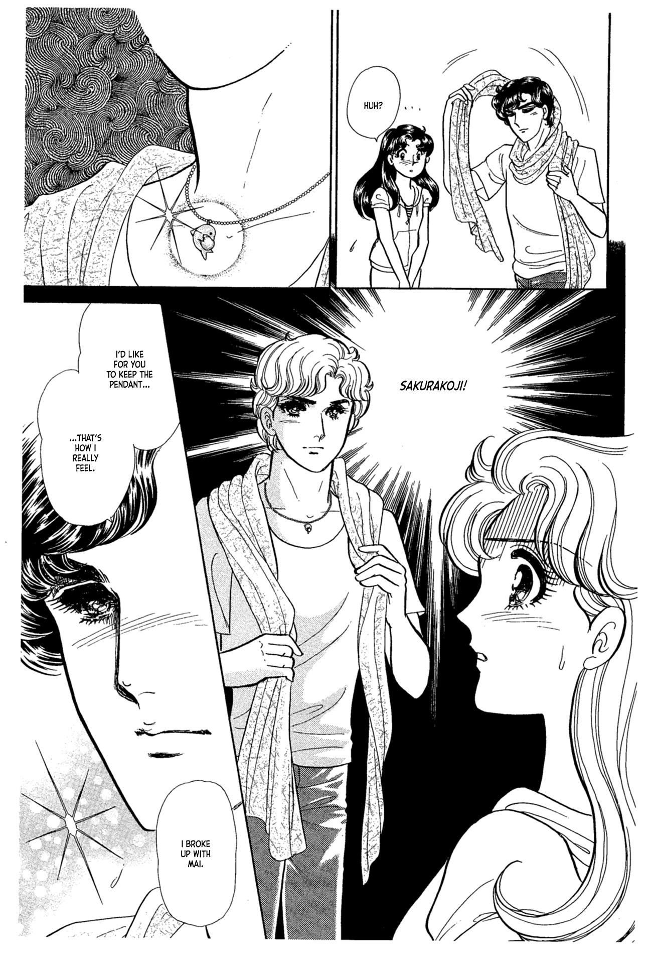 Read Glass Mask Manga Online