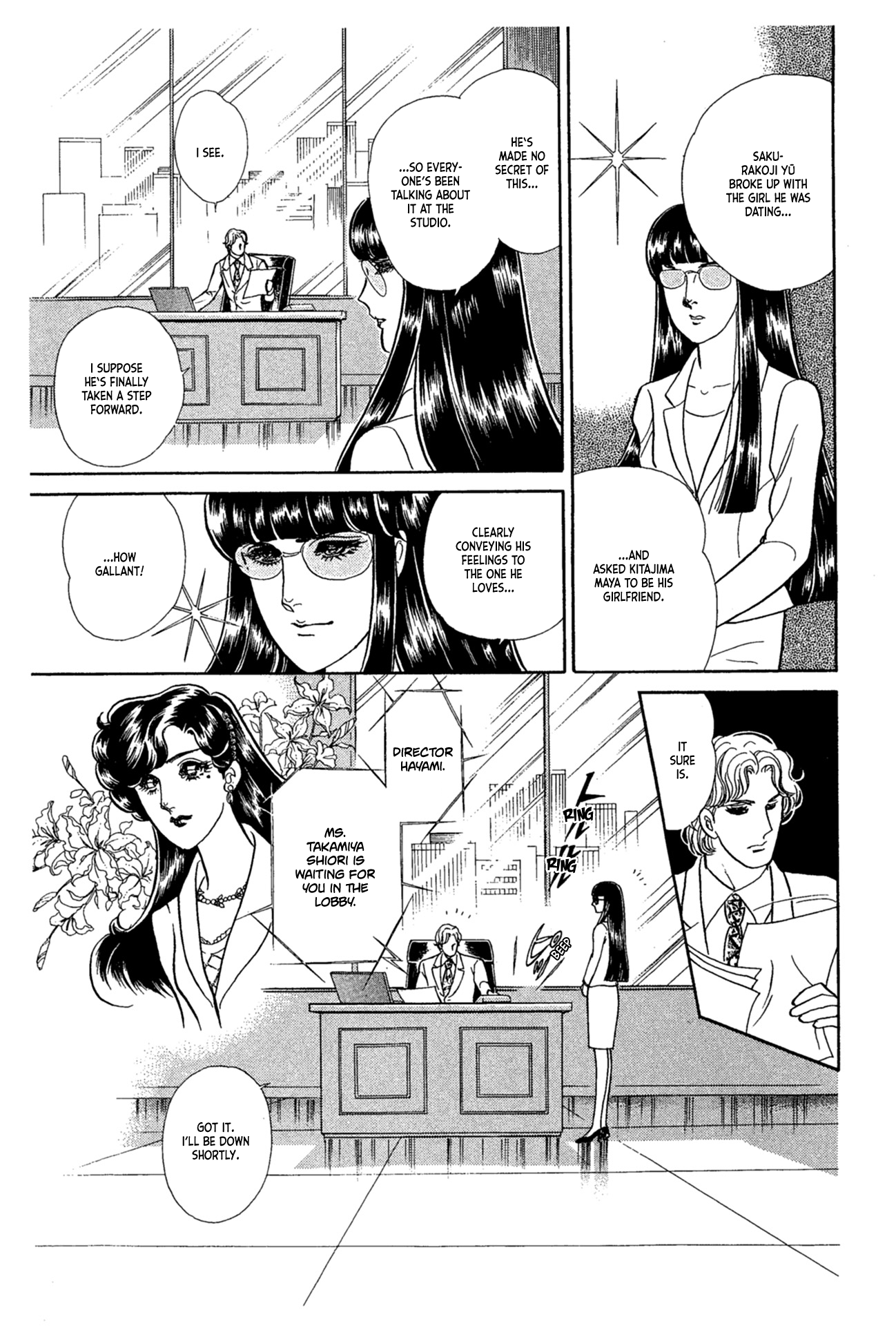 Read Glass Mask Manga Online