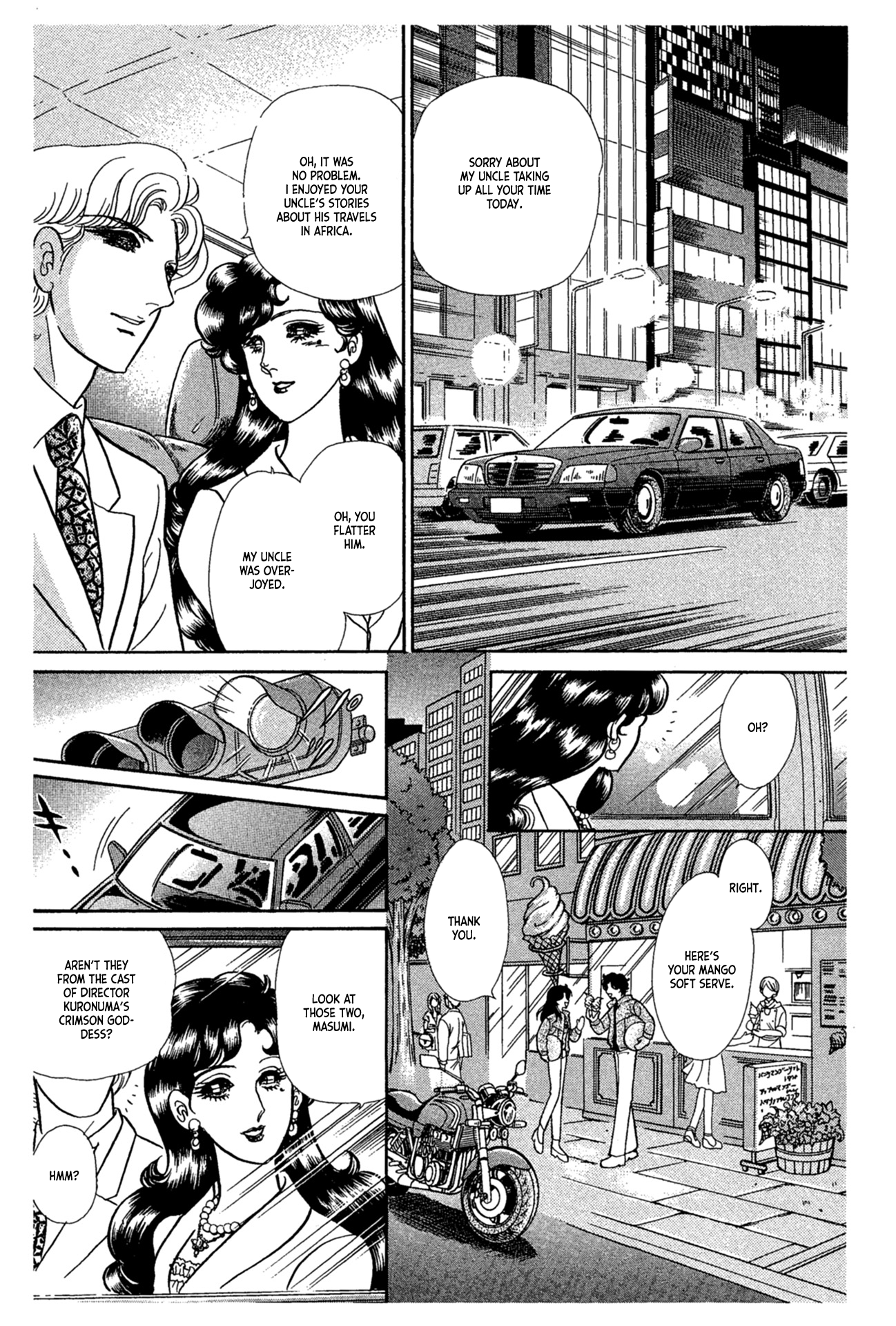 Read Glass Mask Manga Online