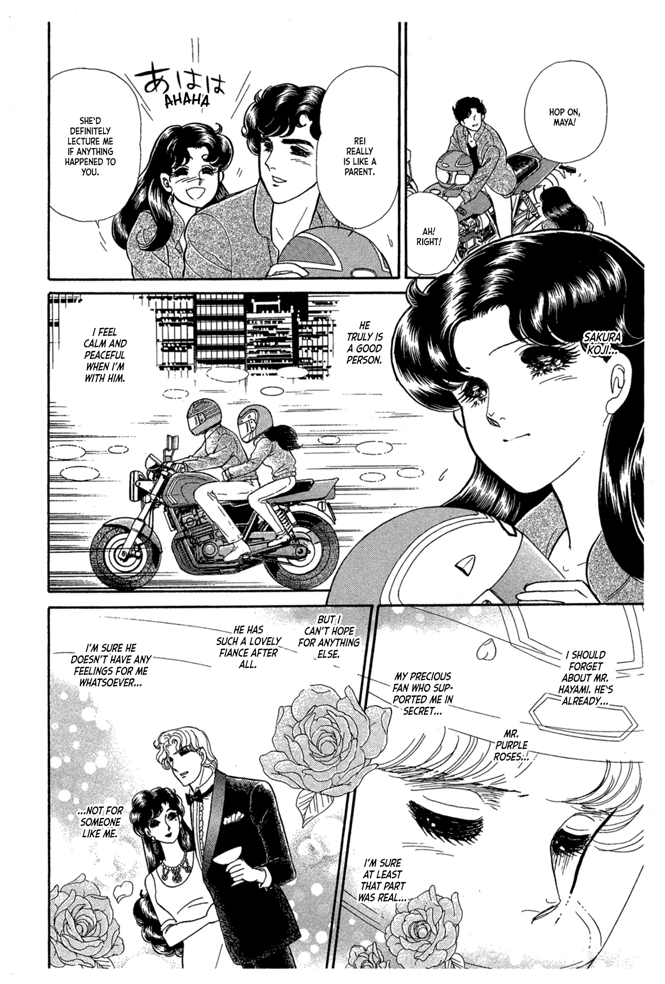 Read Glass Mask Manga Online