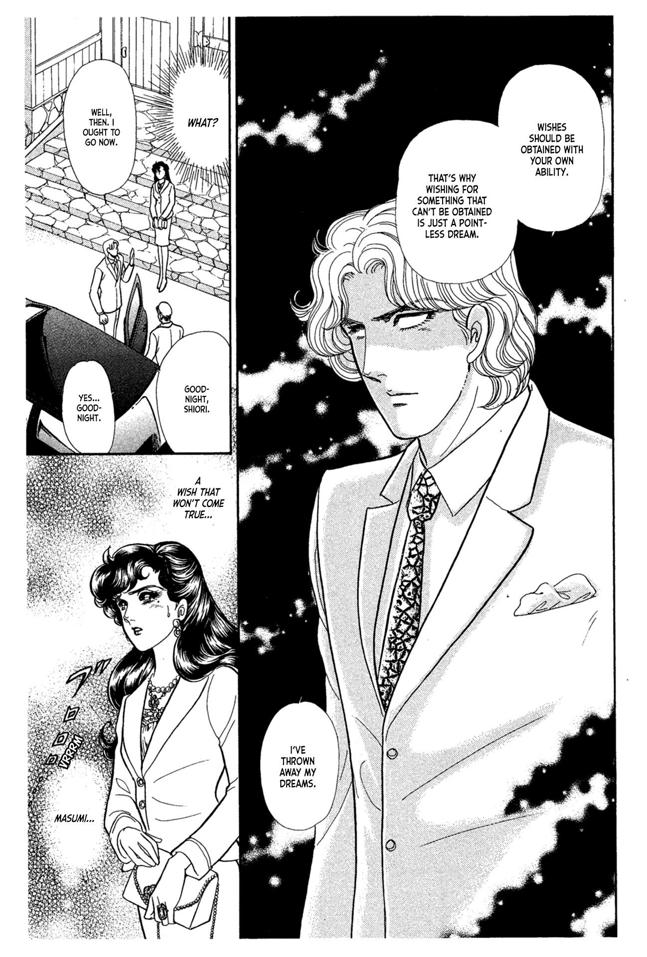 Read Glass Mask Manga Online