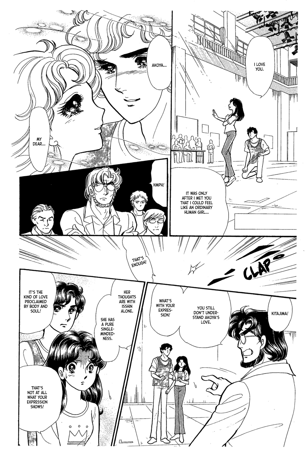 Read Glass Mask Manga Online