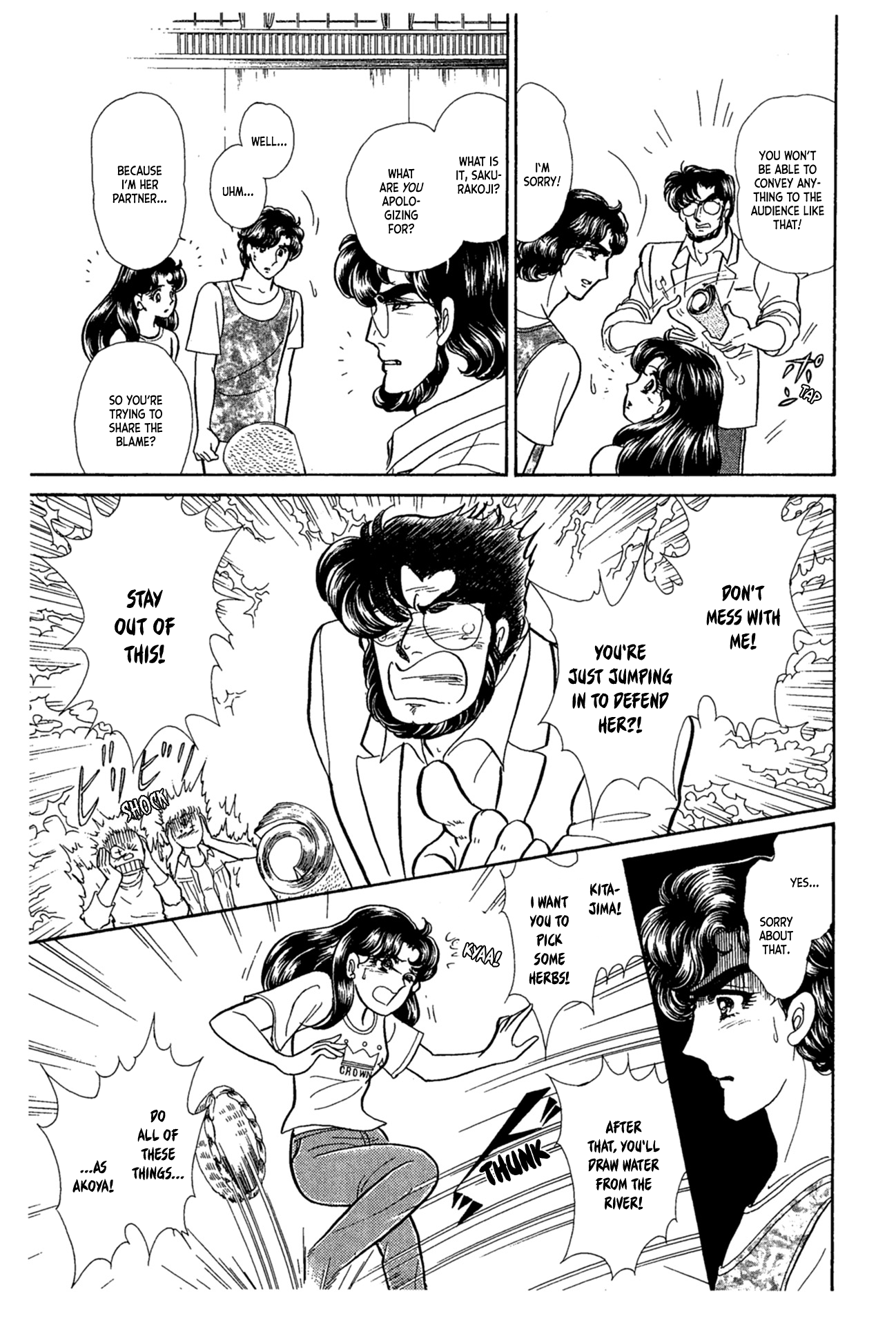 Read Glass Mask Manga Online