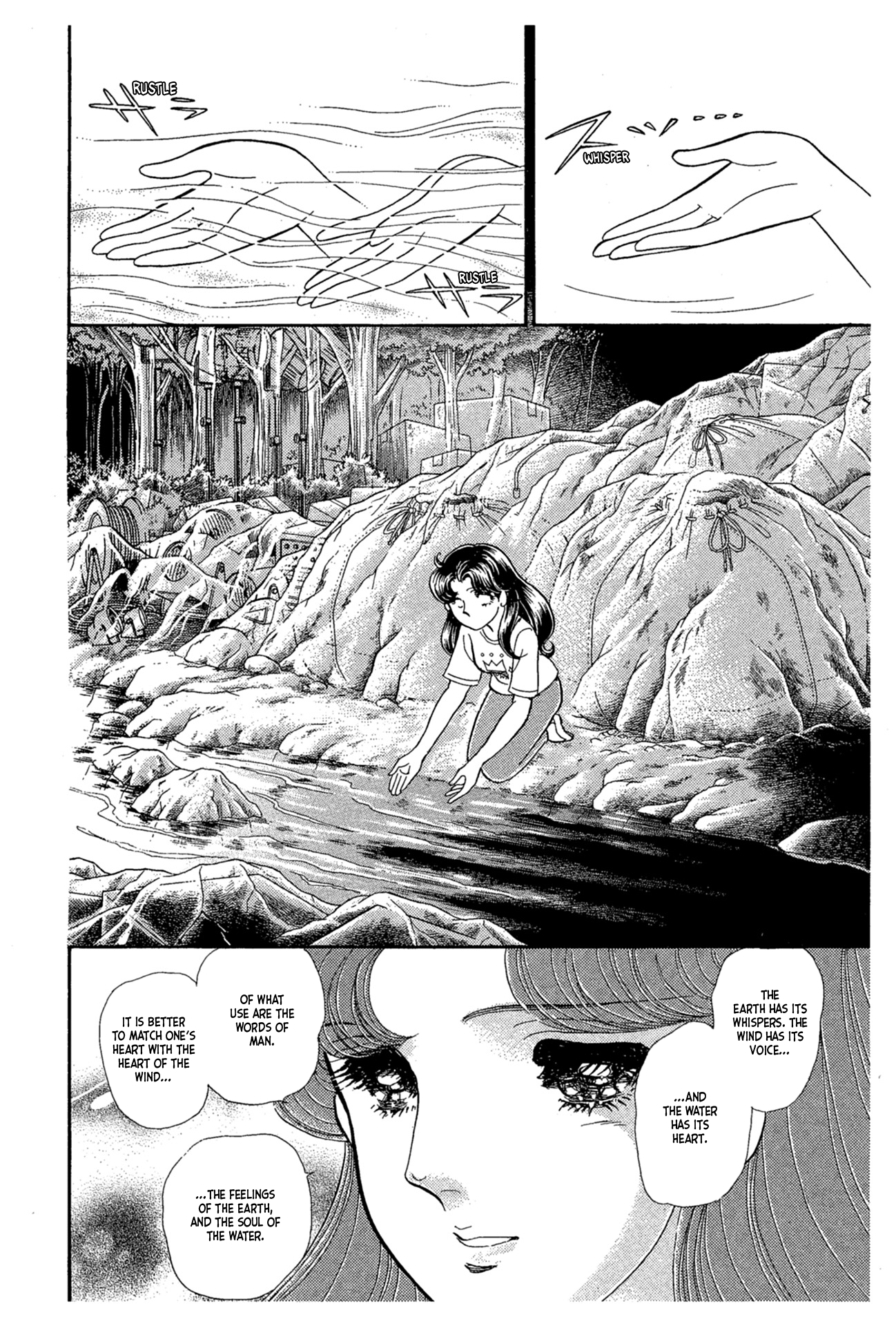 Read Glass Mask Manga Online