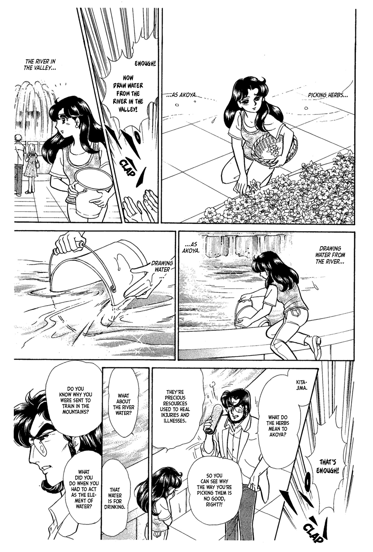 Read Glass Mask Manga Online