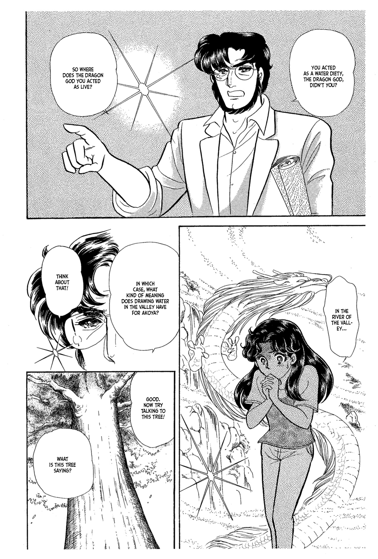 Read Glass Mask Manga Online