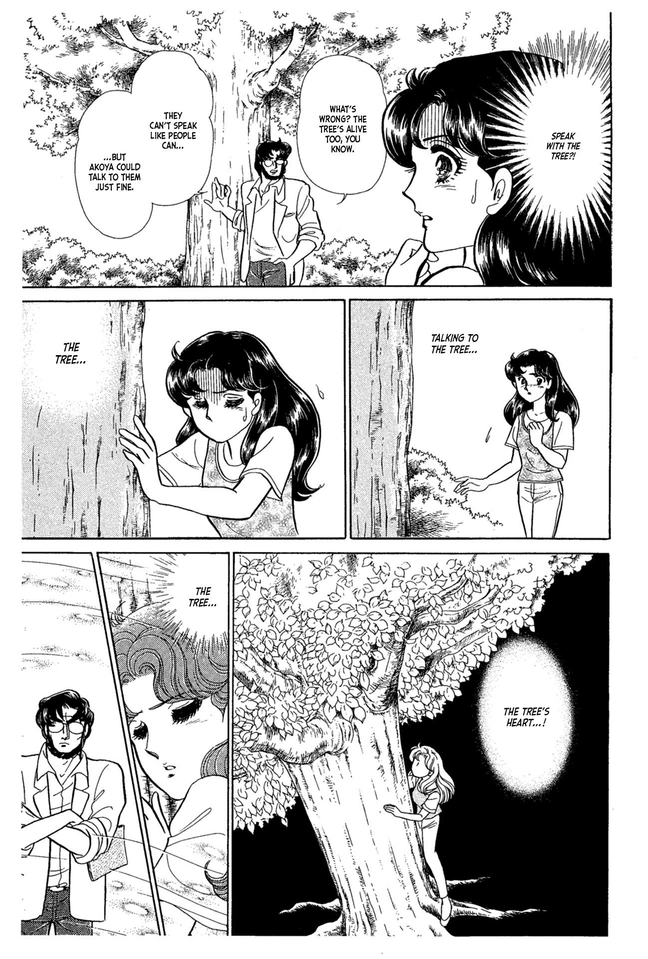 Read Glass Mask Manga Online