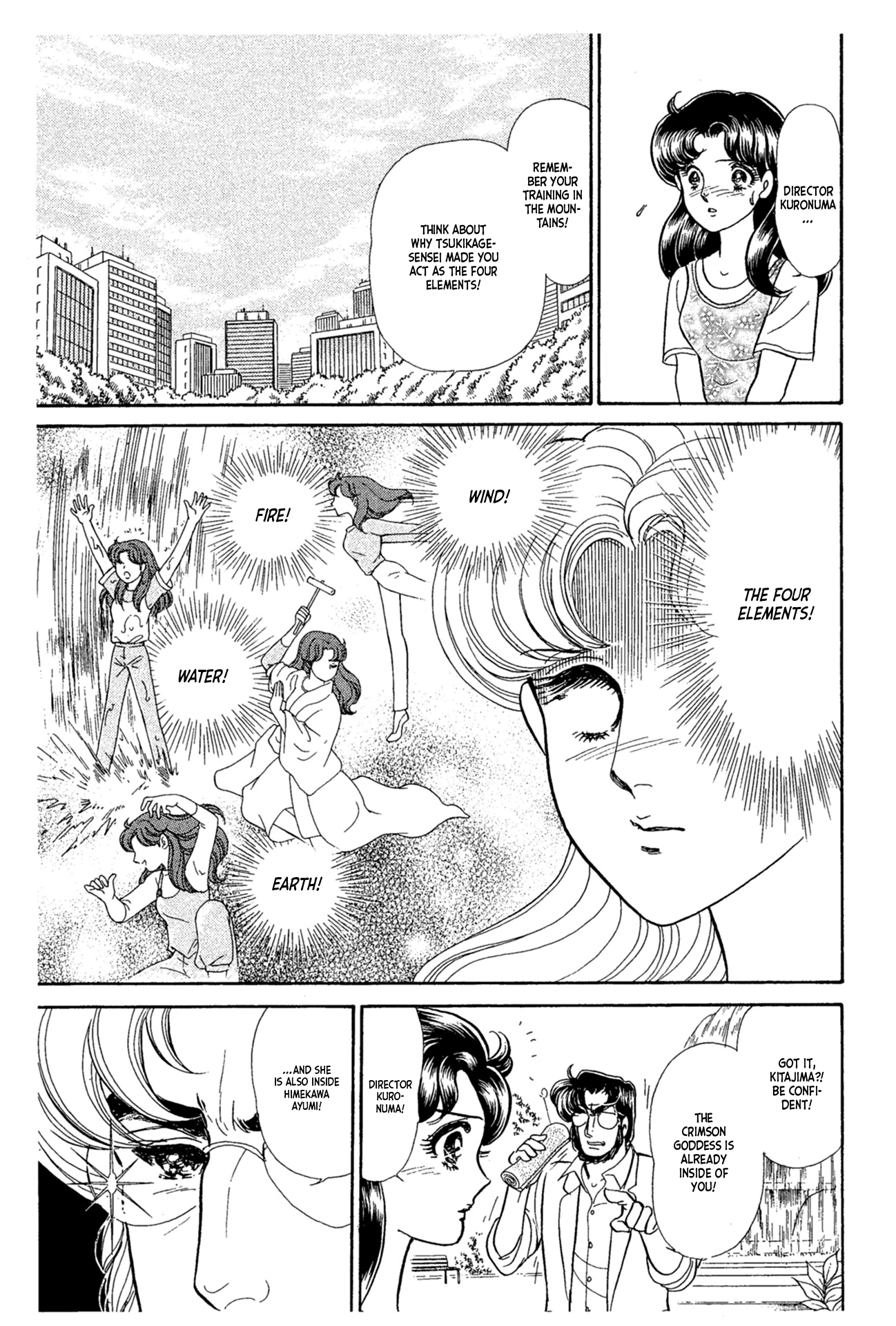 Read Glass Mask Manga Online