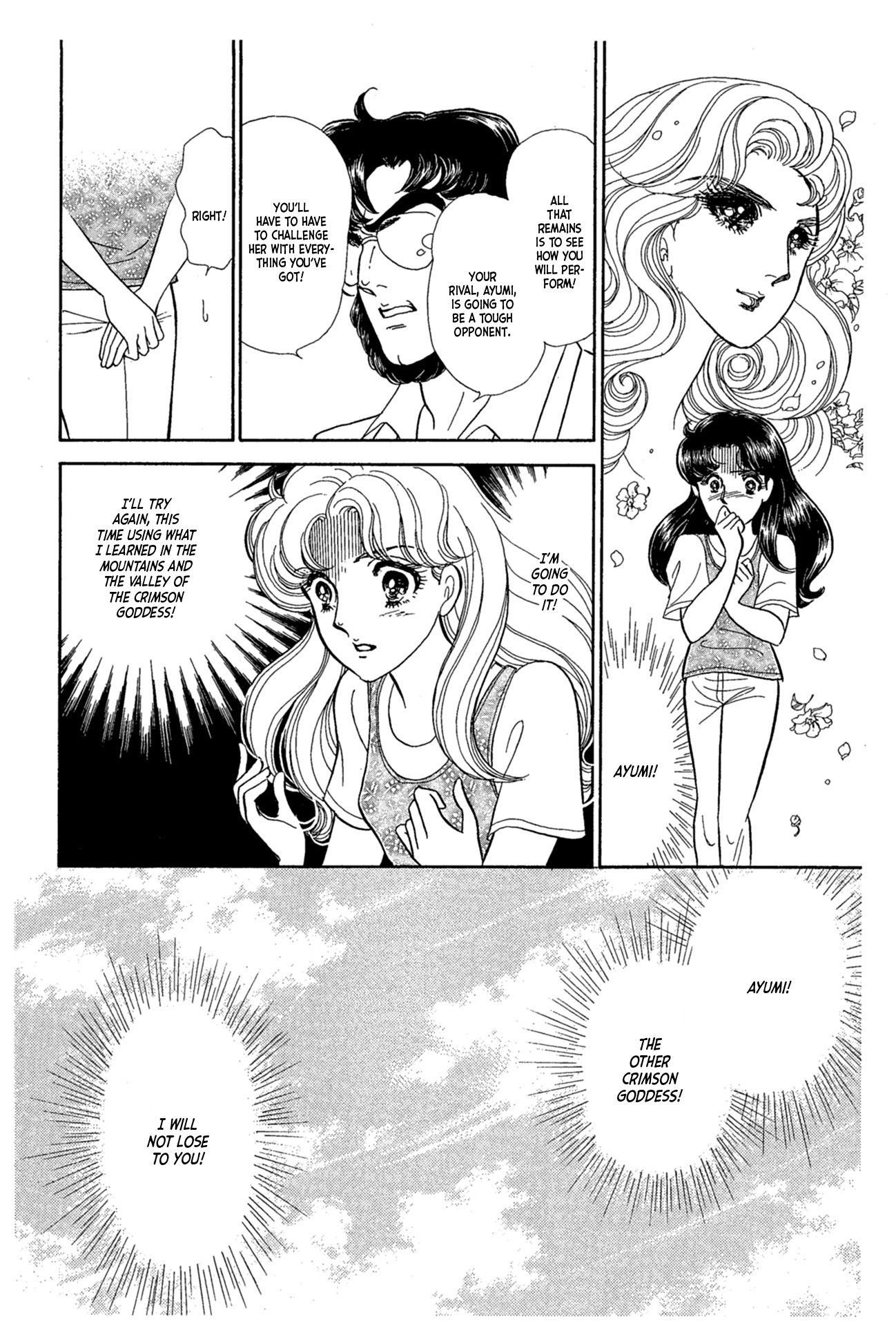 Read Glass Mask Manga Online