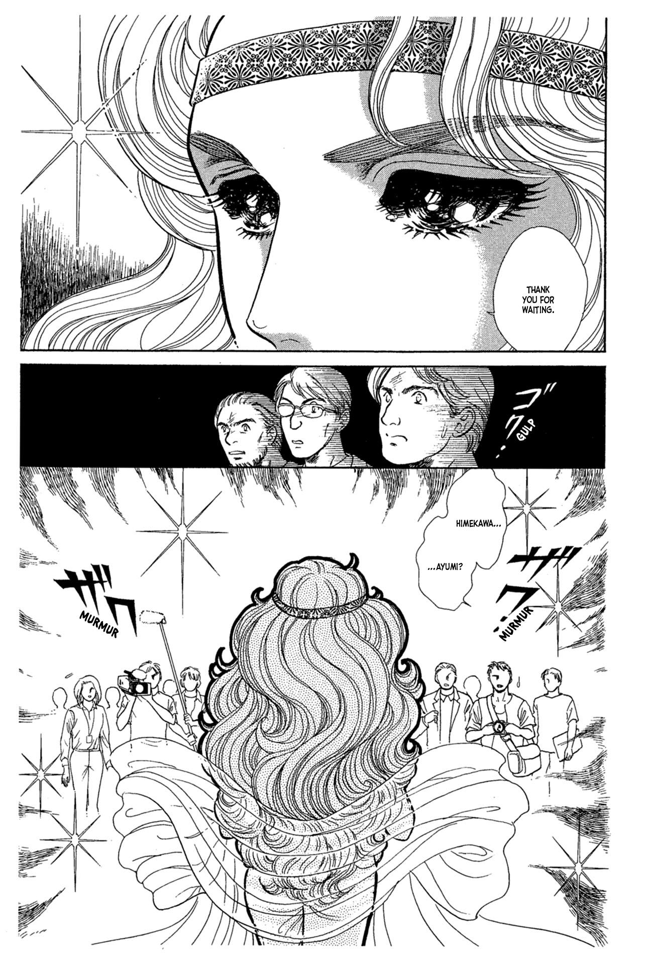 Read Glass Mask Manga Online