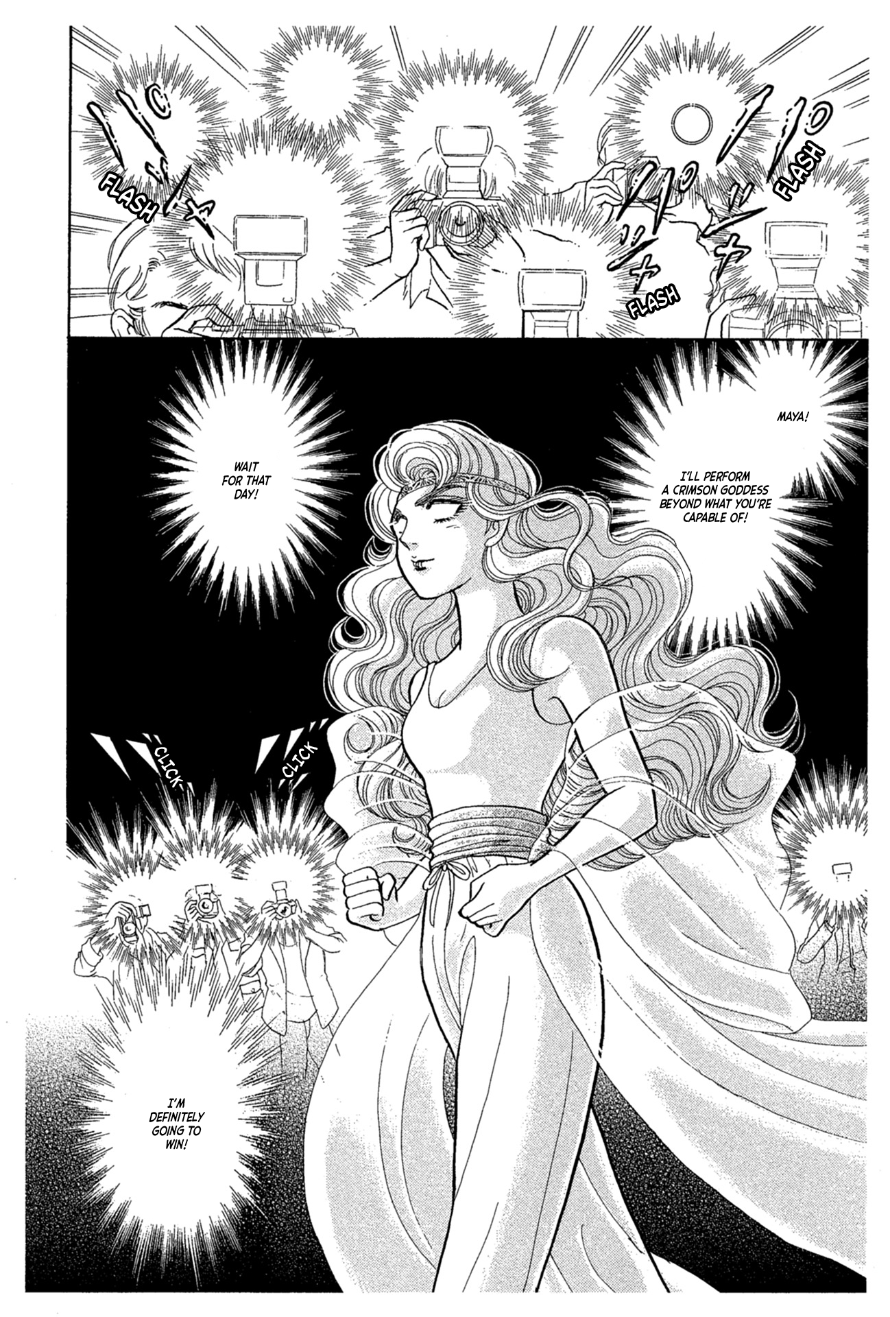 Read Glass Mask Manga Online