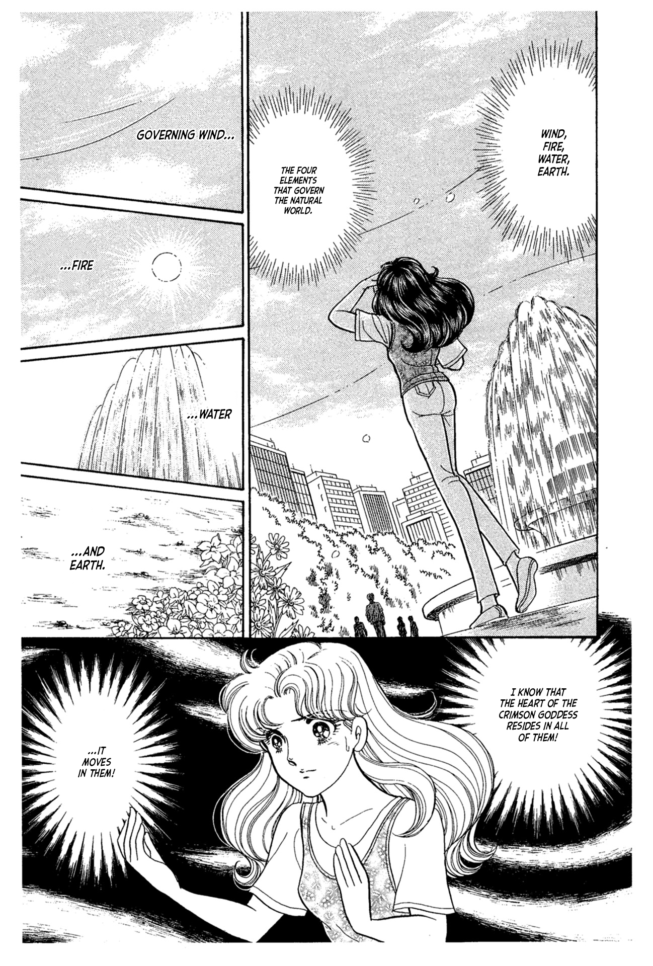 Read Glass Mask Manga Online