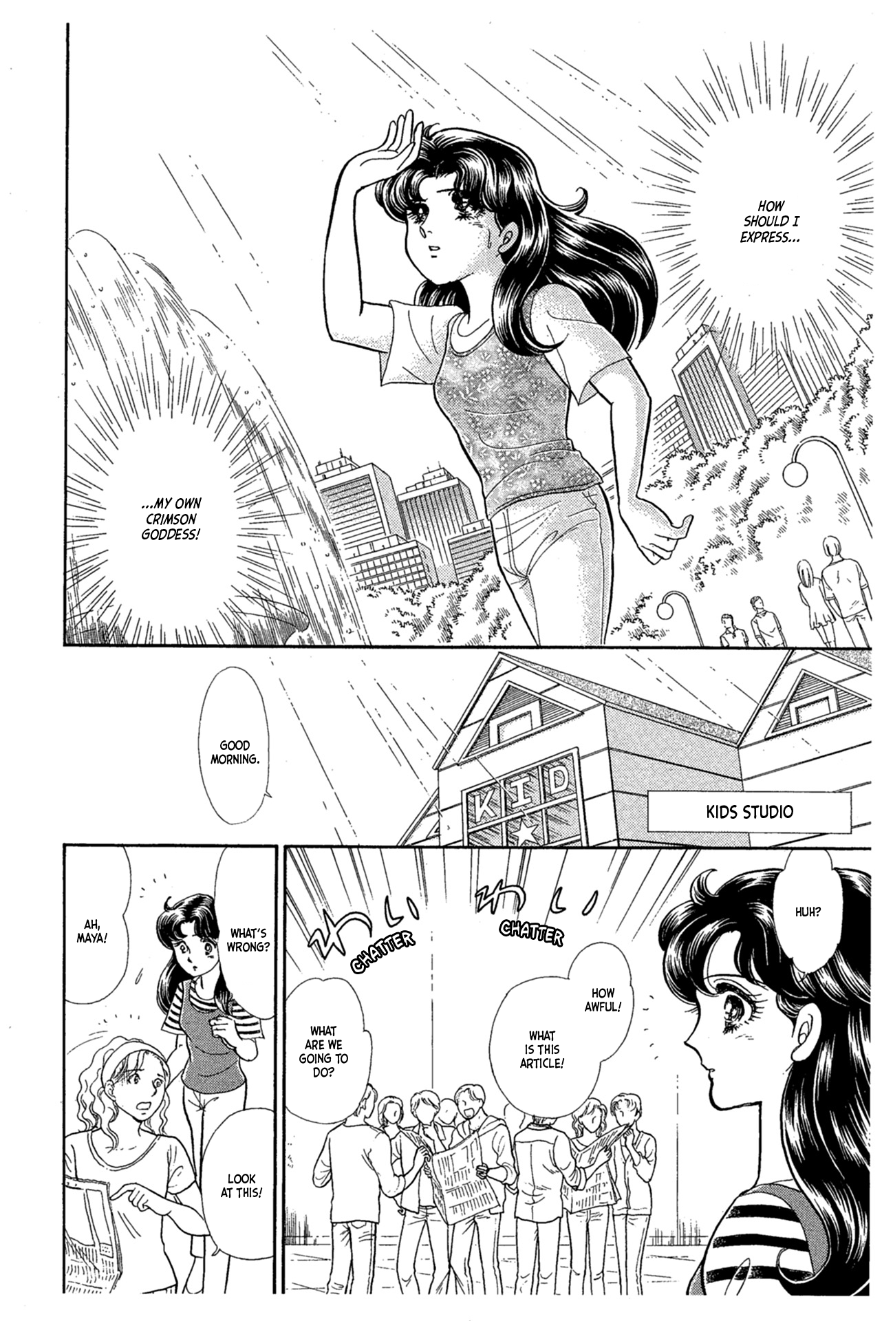 Read Glass Mask Manga Online