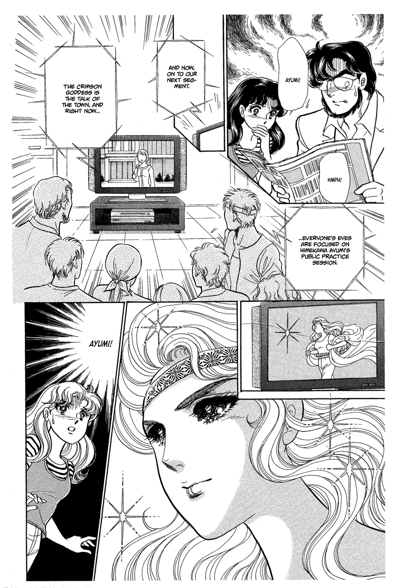 Read Glass Mask Manga Online