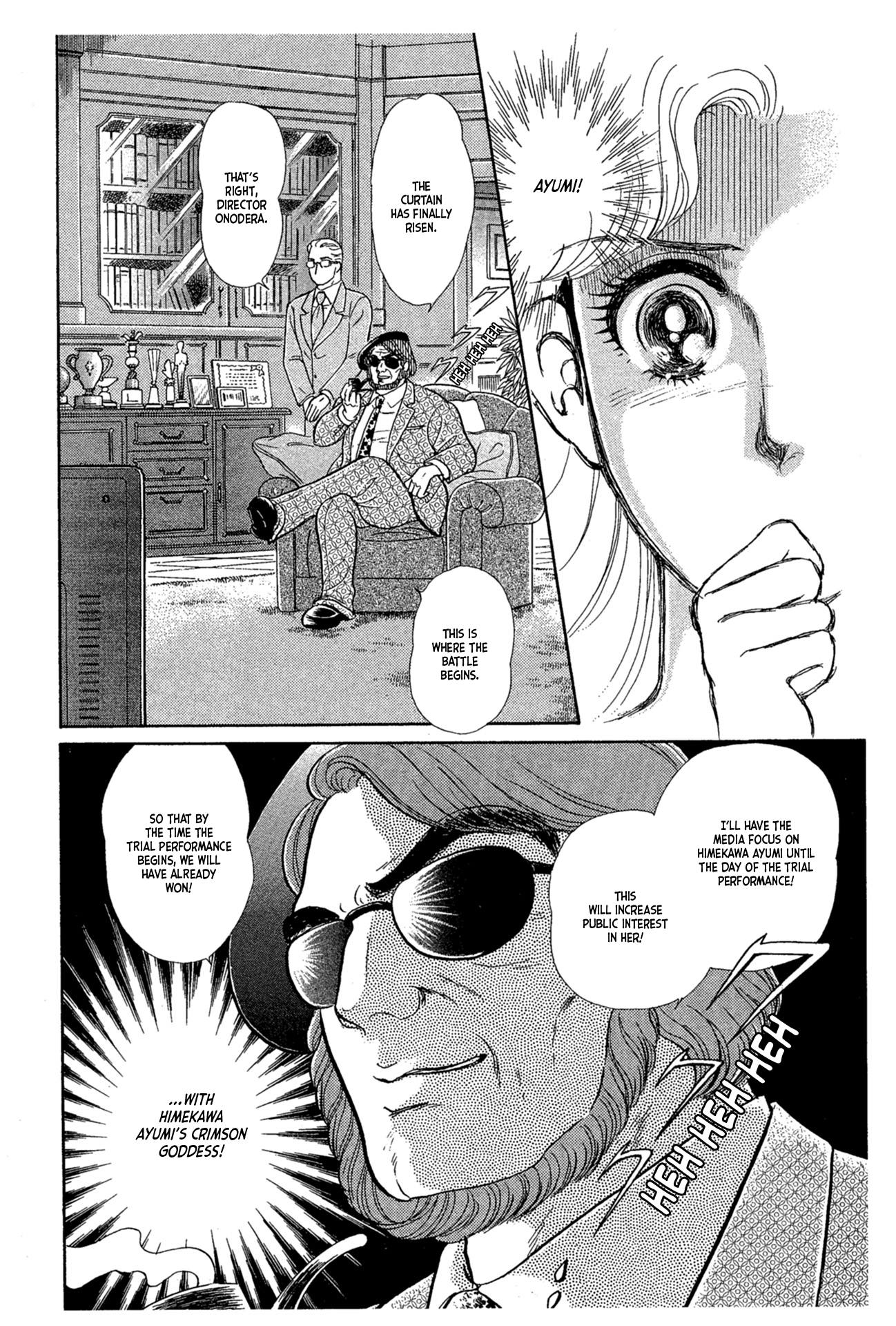 Read Glass Mask Manga Online