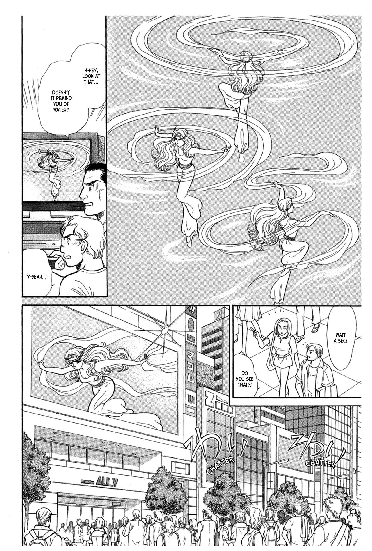 Read Glass Mask Manga Online