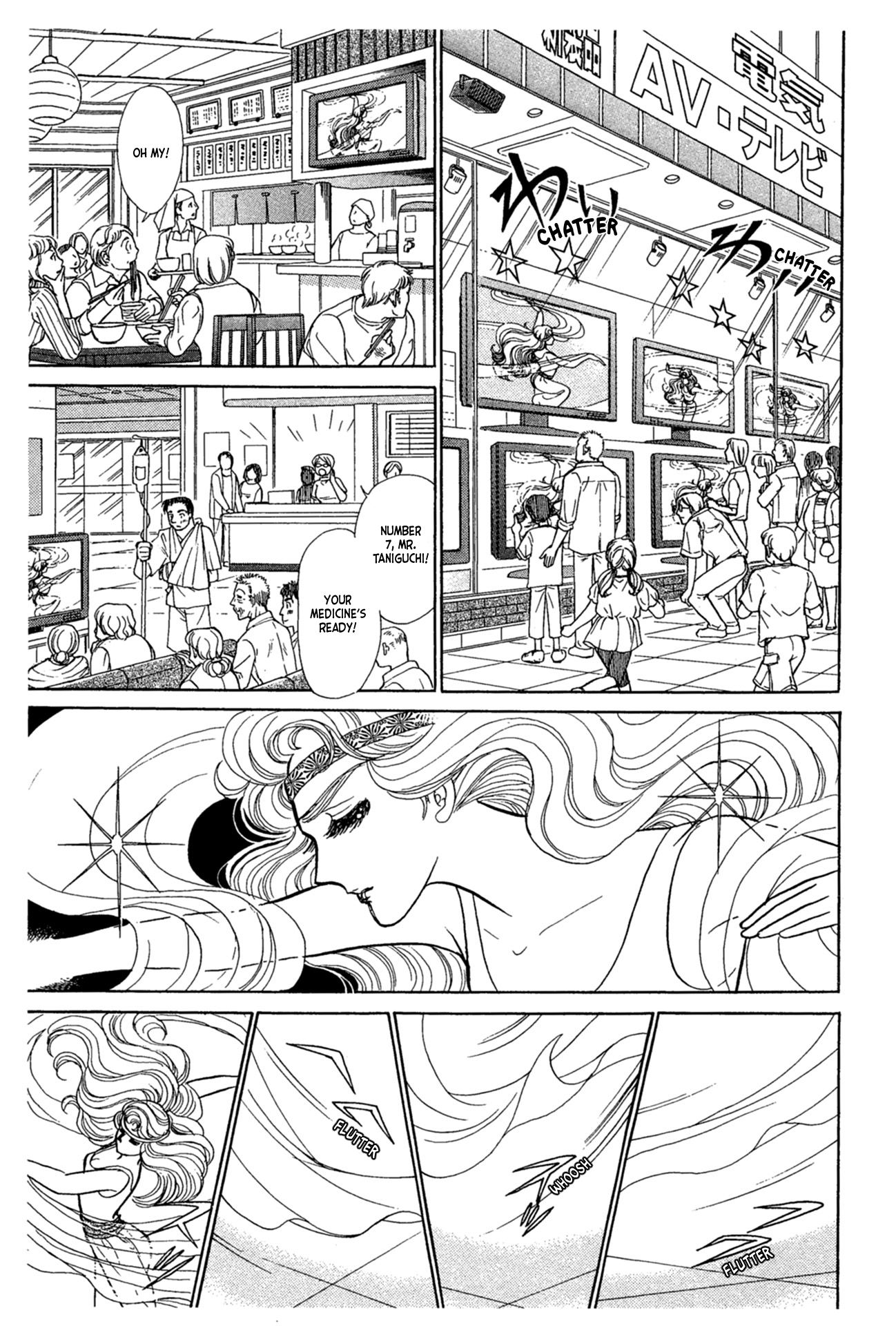 Read Glass Mask Manga Online