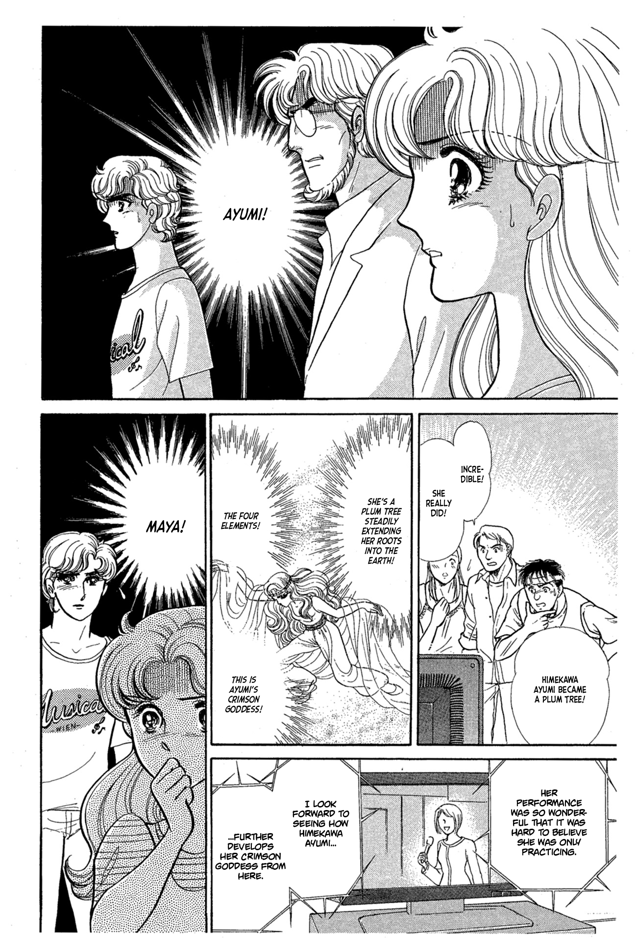 Read Glass Mask Manga Online