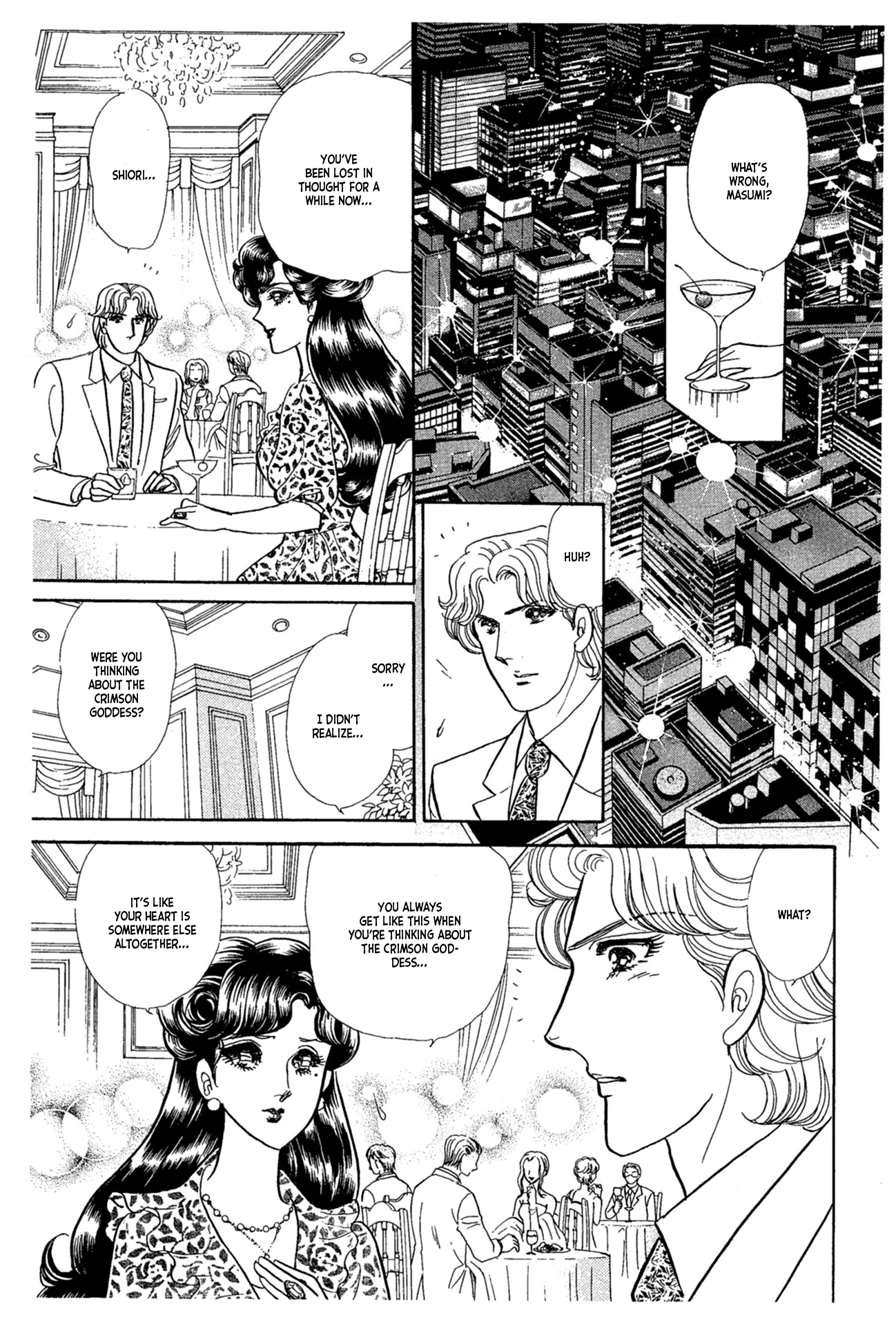 Read Glass Mask Manga Online