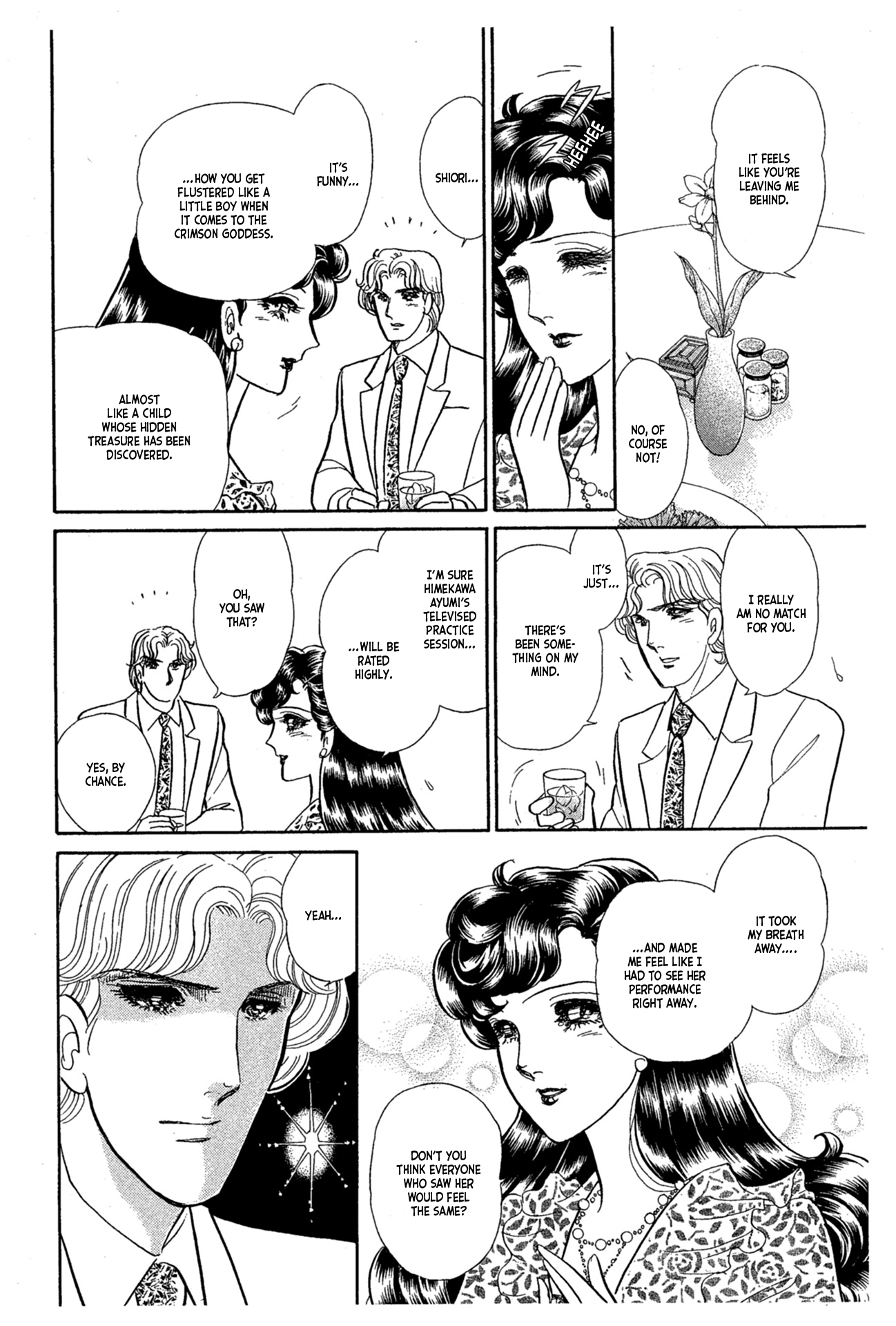 Read Glass Mask Manga Online